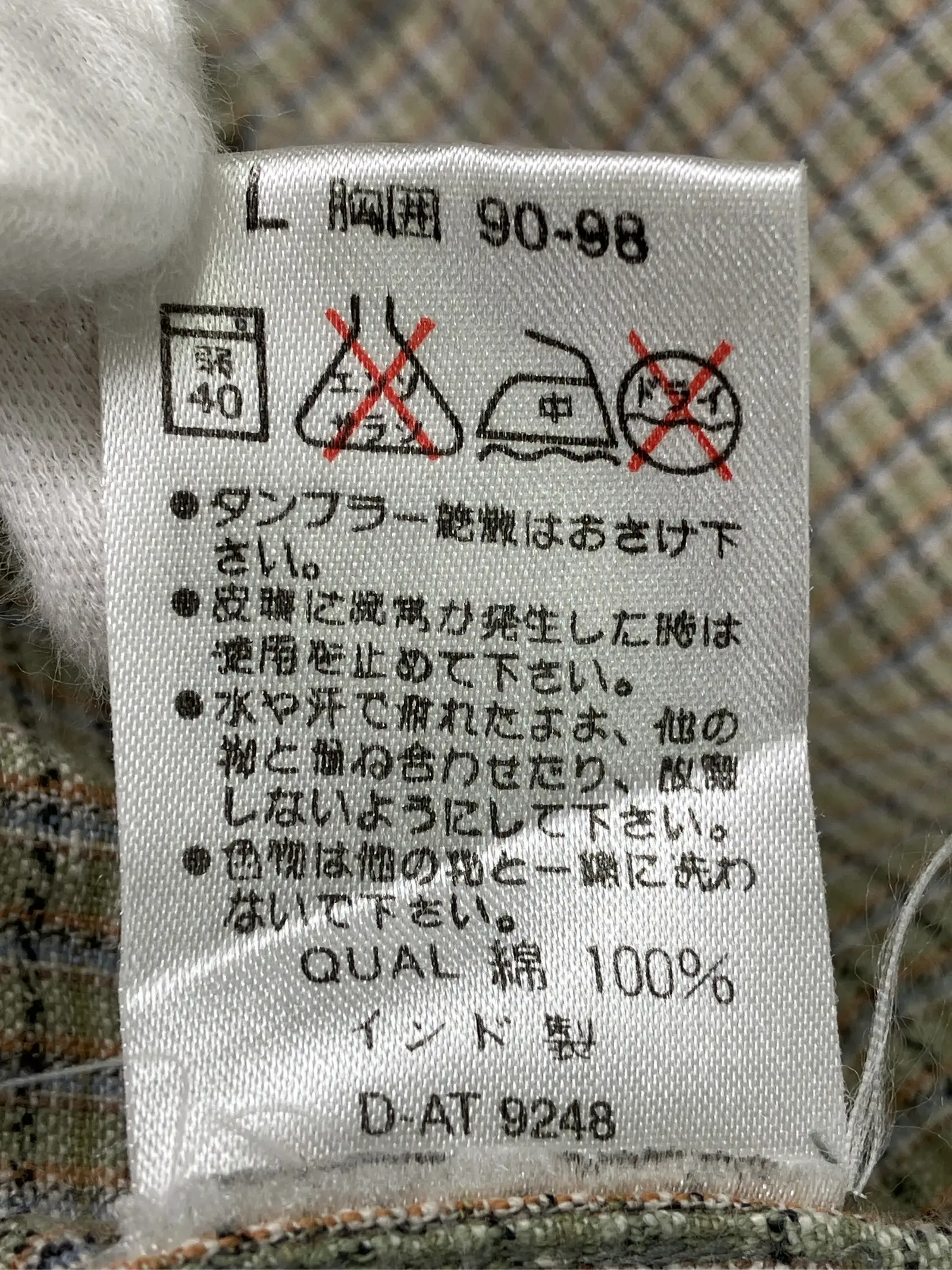 https://r2-worker.digdig.jp/product/d48f0e86-f1ee-4611-94cc-092ef482f124/95f76786-a923-4d44-9440-a3e5a9e677d9