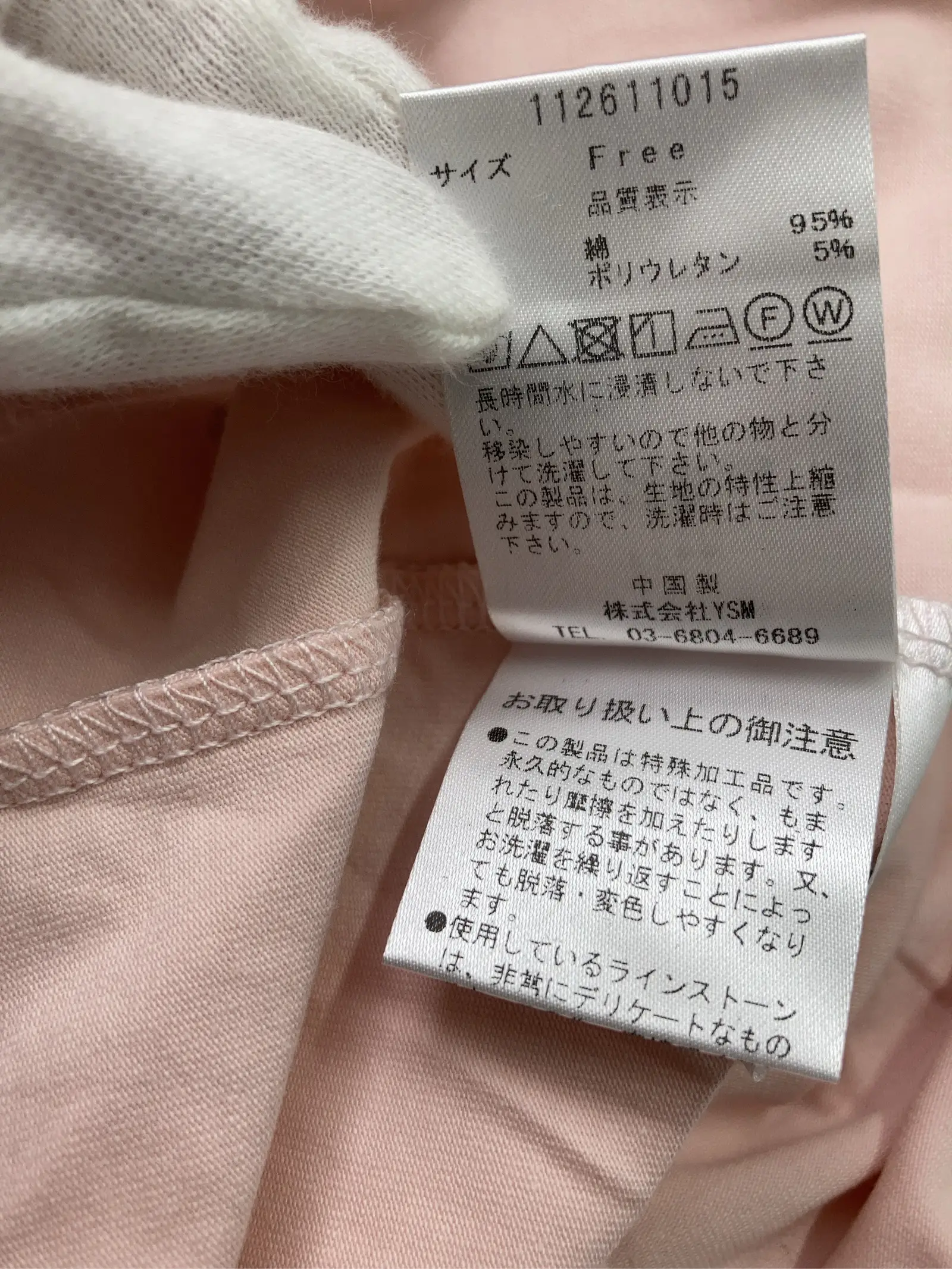 https://r2-worker.digdig.jp/product/d4906c02-bfe5-4e16-b90b-e5db1e4cadce/6504a285-65ba-437d-ab04-8124c80289ba