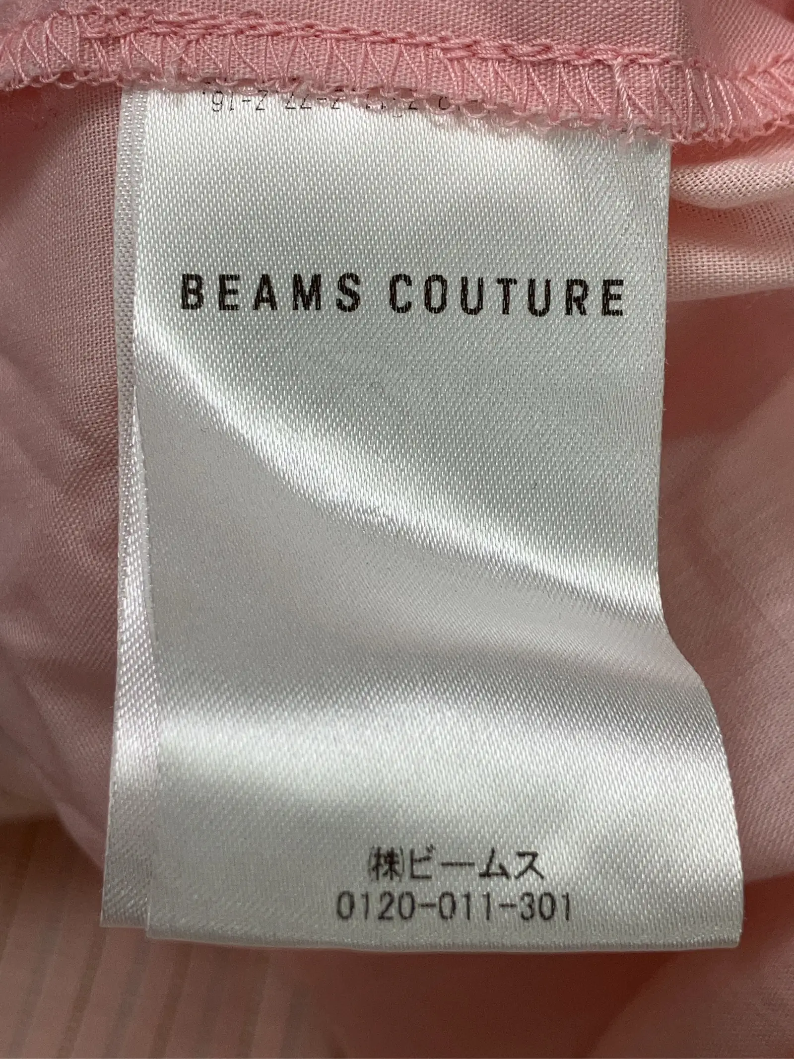 https://r2-worker.digdig.jp/product/d4939bf6-8a68-4250-ad6f-e248307fd946/05a97b92-95b9-416b-807a-821fd7bb1fa4