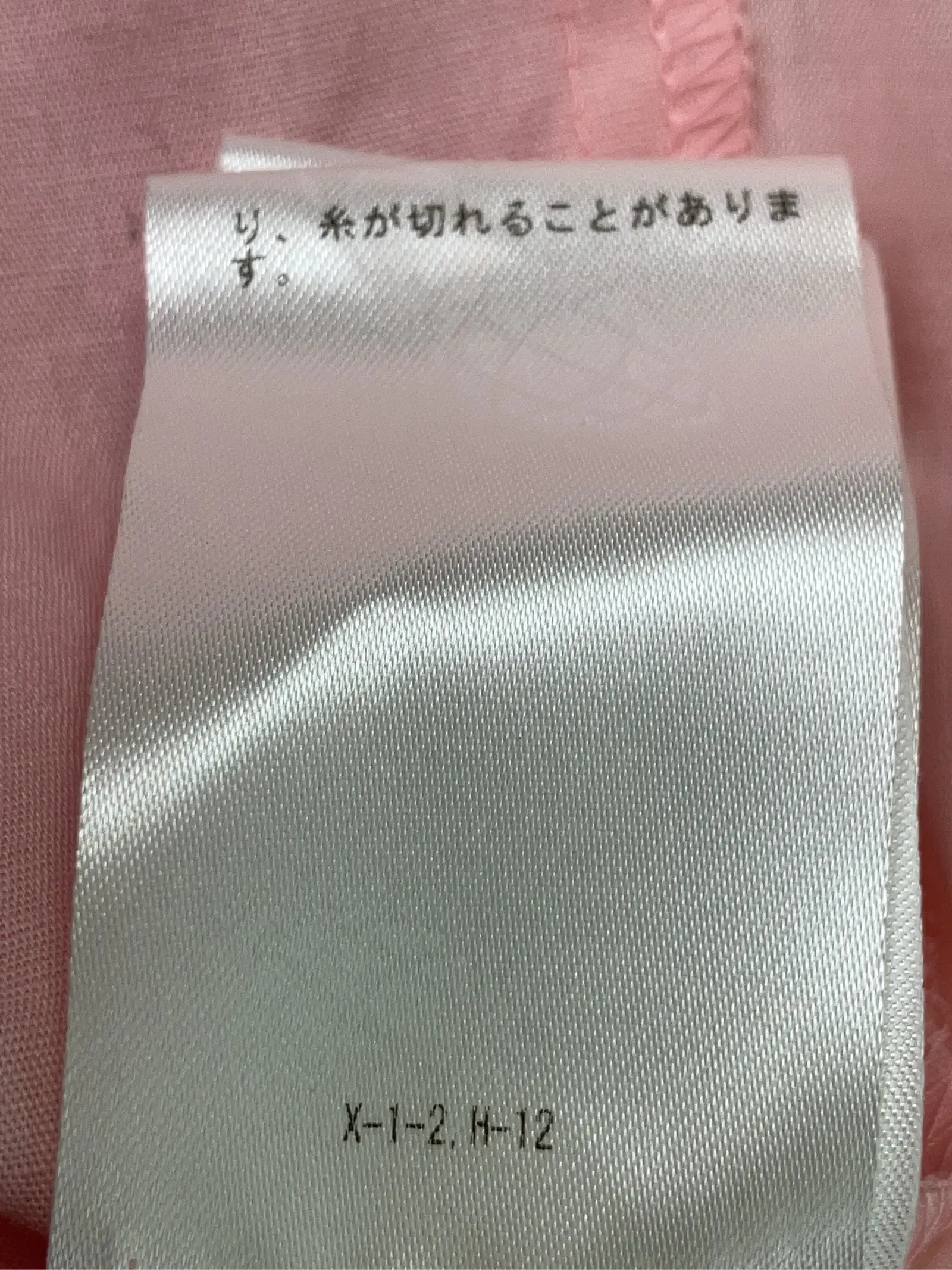 https://r2-worker.digdig.jp/product/d4939bf6-8a68-4250-ad6f-e248307fd946/6188c206-0435-4d3a-90e4-9d4e05ccbe8f