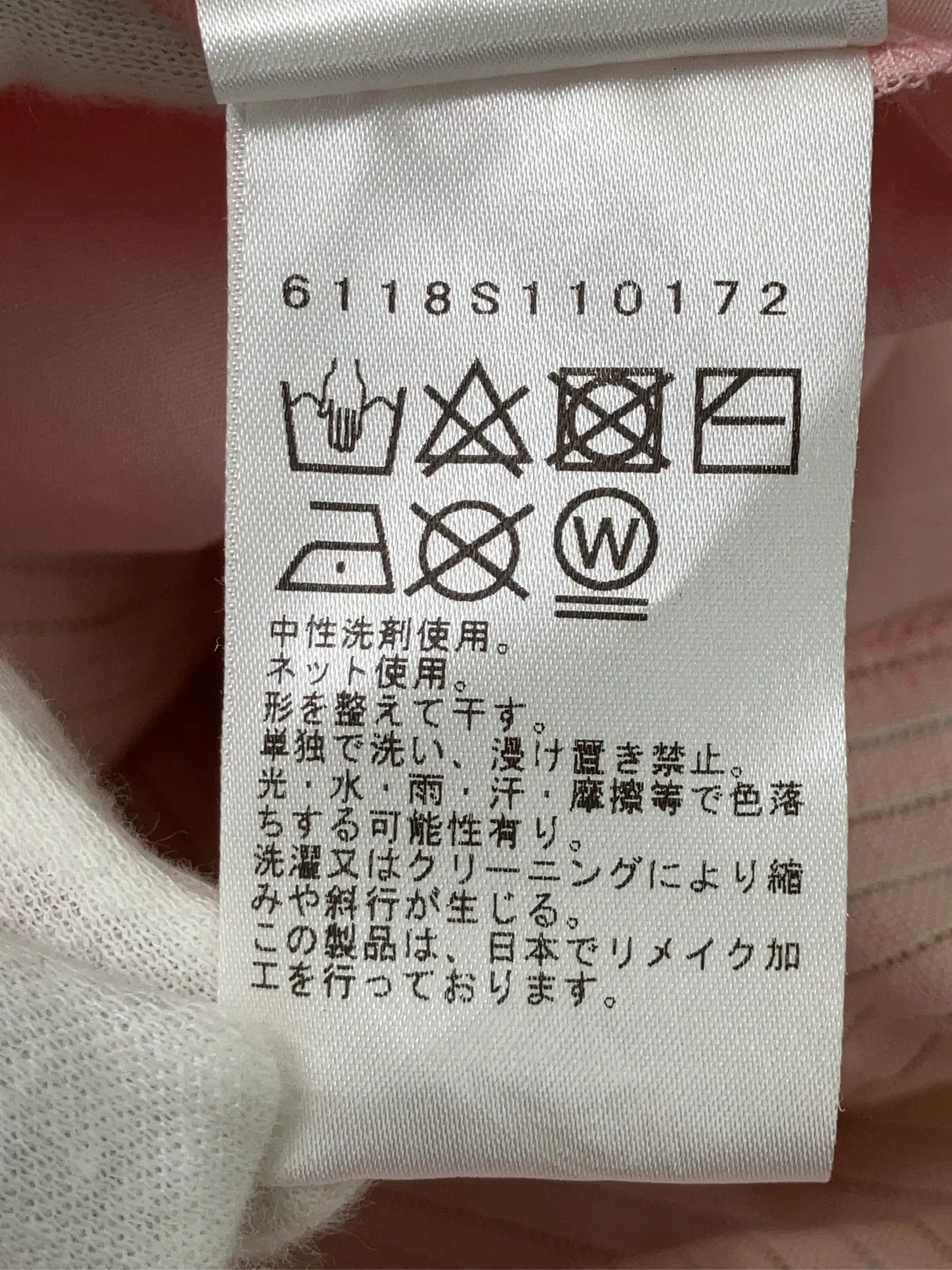 https://r2-worker.digdig.jp/product/d4939bf6-8a68-4250-ad6f-e248307fd946/cfb4ef4b-b29c-4cd3-a23b-d413d1807e56