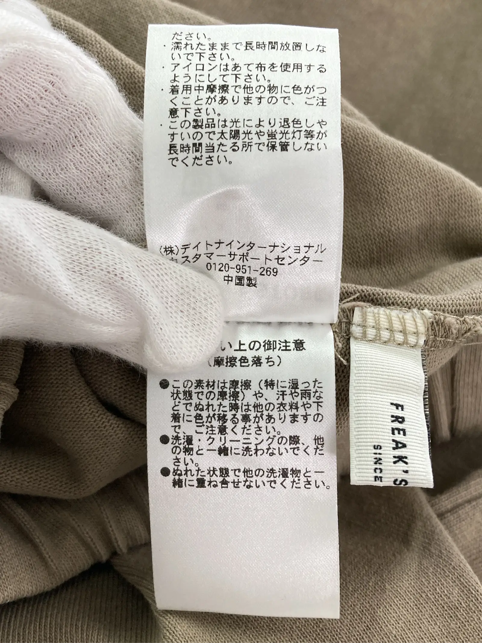 https://r2-worker.digdig.jp/product/d4956c52-5a9d-4b01-8483-5e3eae346757/1211d5ef-9dc9-437e-b161-bcea4970a461