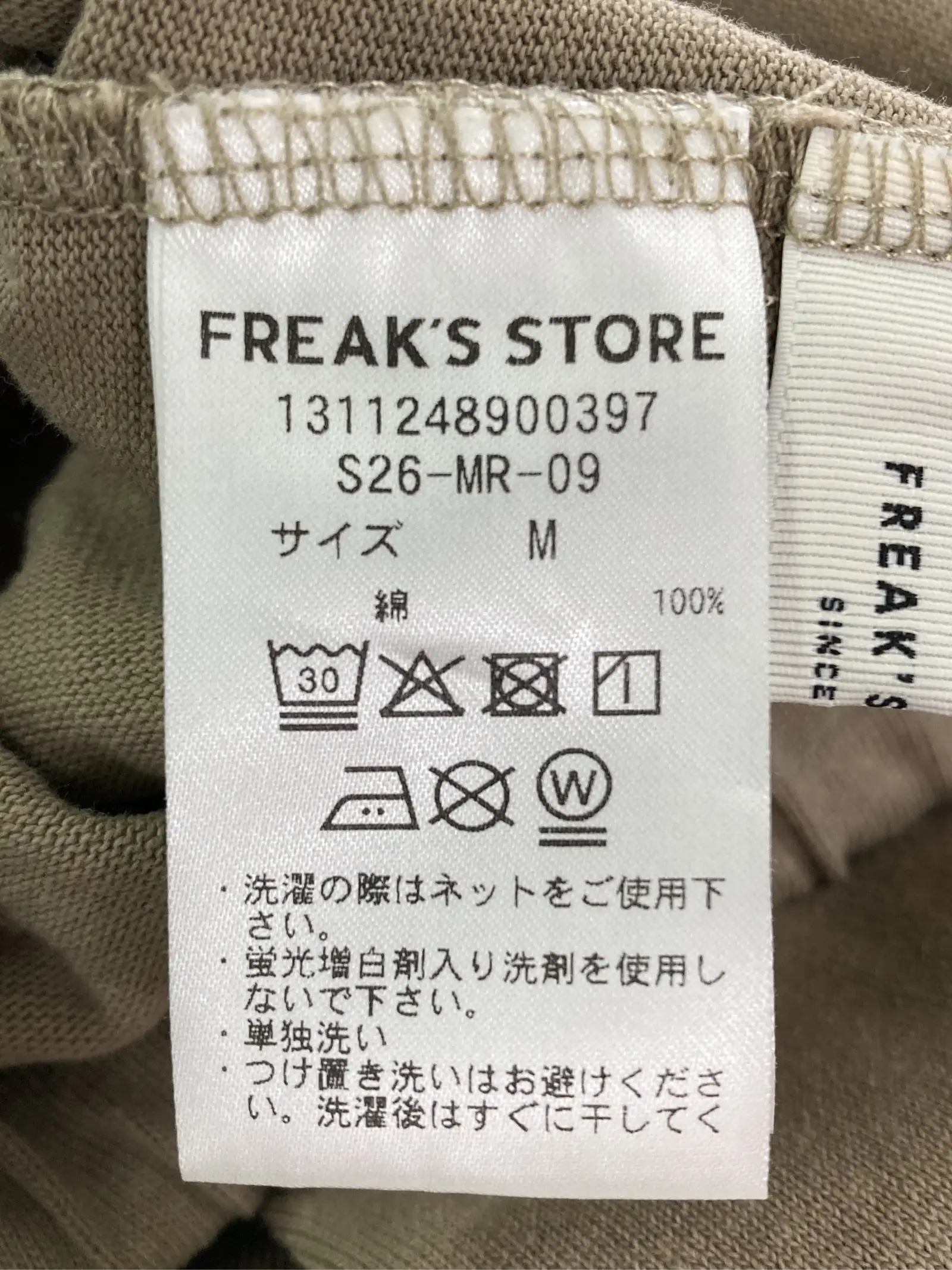 https://r2-worker.digdig.jp/product/d4956c52-5a9d-4b01-8483-5e3eae346757/5f6206c2-0f1b-4cf0-ad41-dd4ddb031f1e