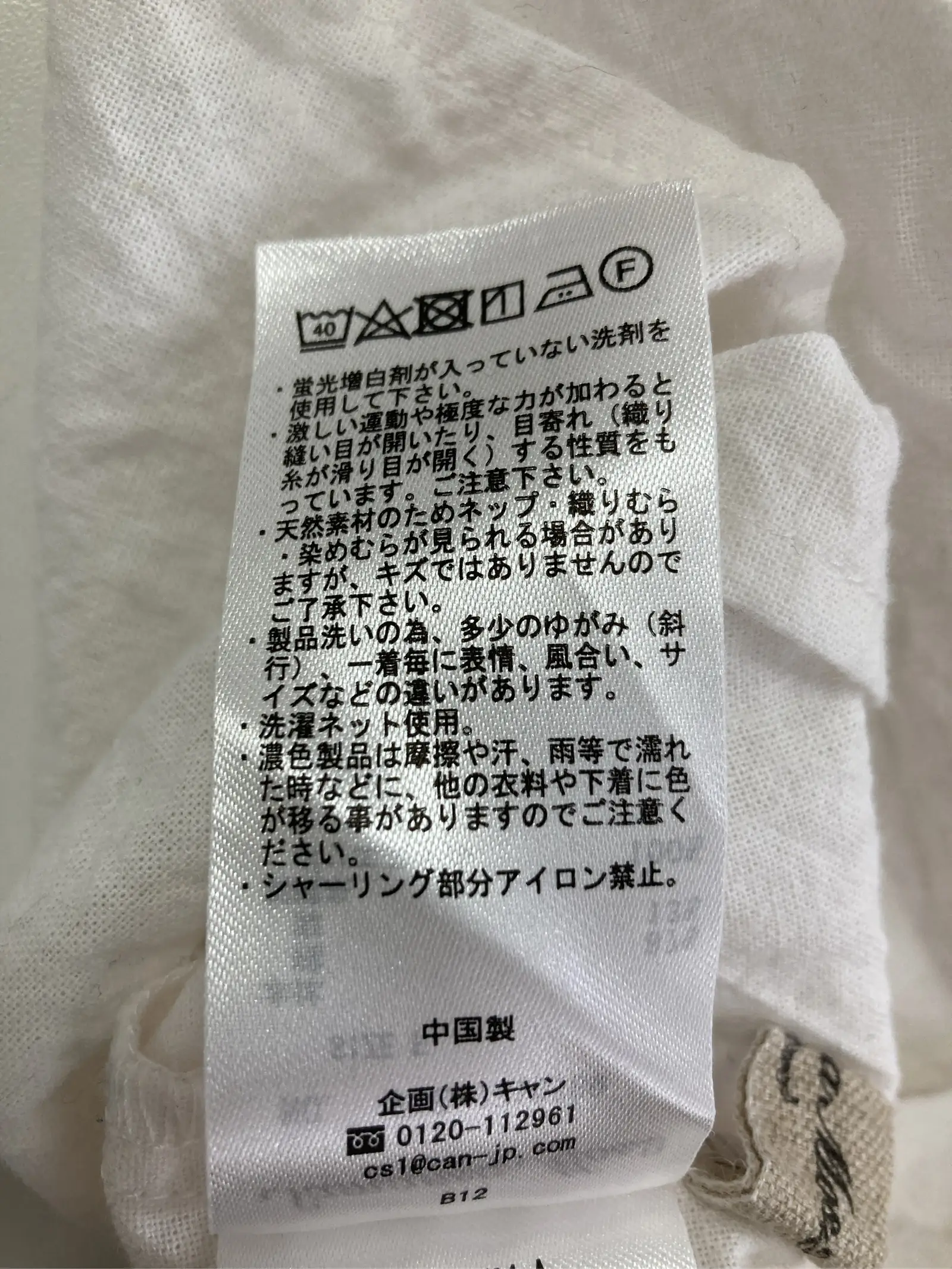 https://r2-worker.digdig.jp/product/d4957406-13c6-43d5-b6fa-e0885d7b9793/59e2cdb0-7bc3-40a8-b24e-bdcd810de442