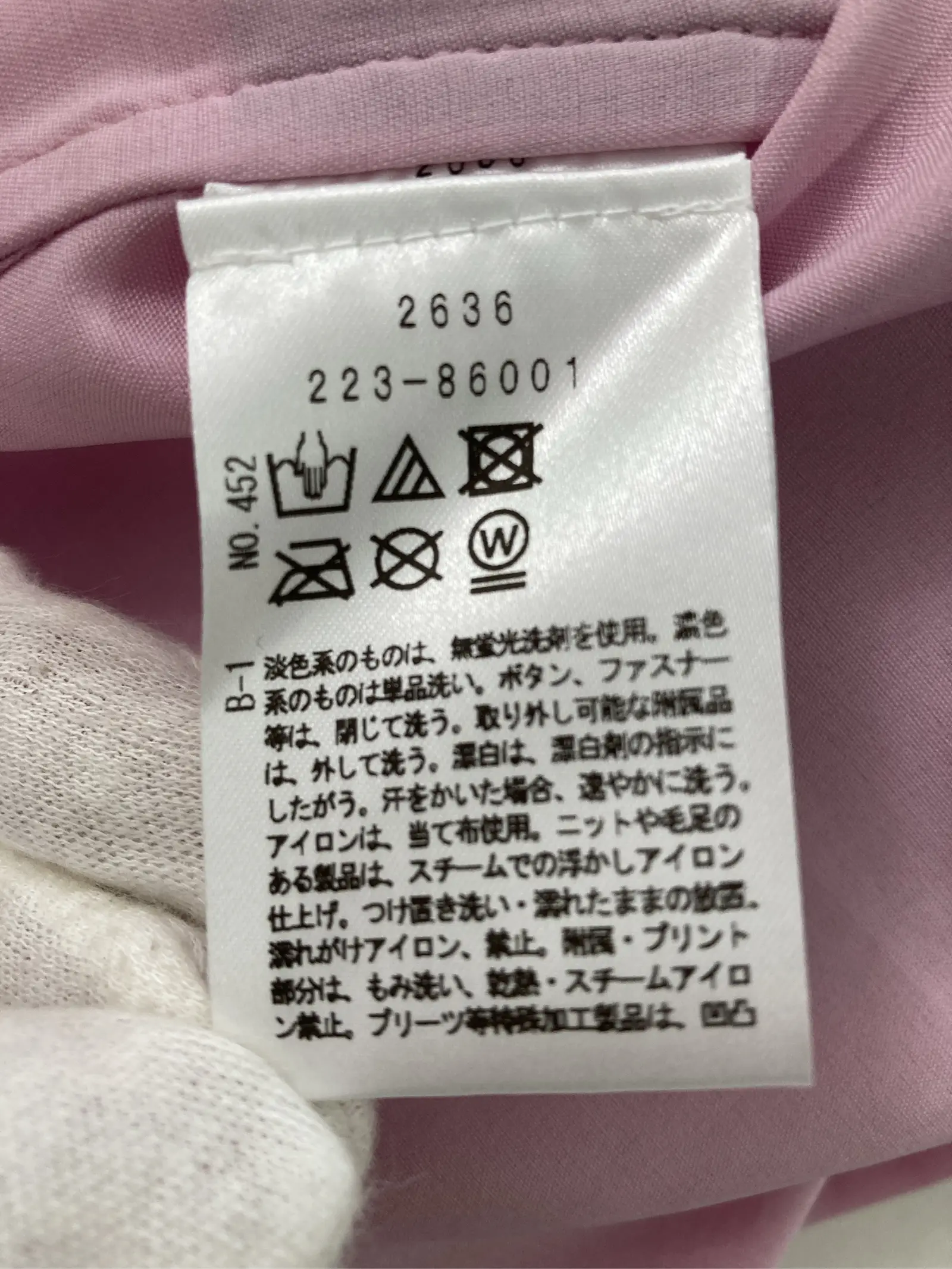 https://r2-worker.digdig.jp/product/d495bdbc-e649-4b53-b77b-99510251b6da/47ba6782-8454-4ba6-942a-f8dd6d128d3f