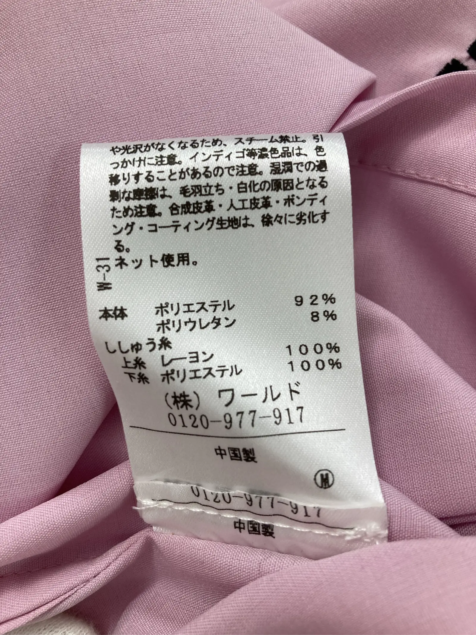https://r2-worker.digdig.jp/product/d495bdbc-e649-4b53-b77b-99510251b6da/f20faace-6cf5-40f1-9999-8378890bc6e1