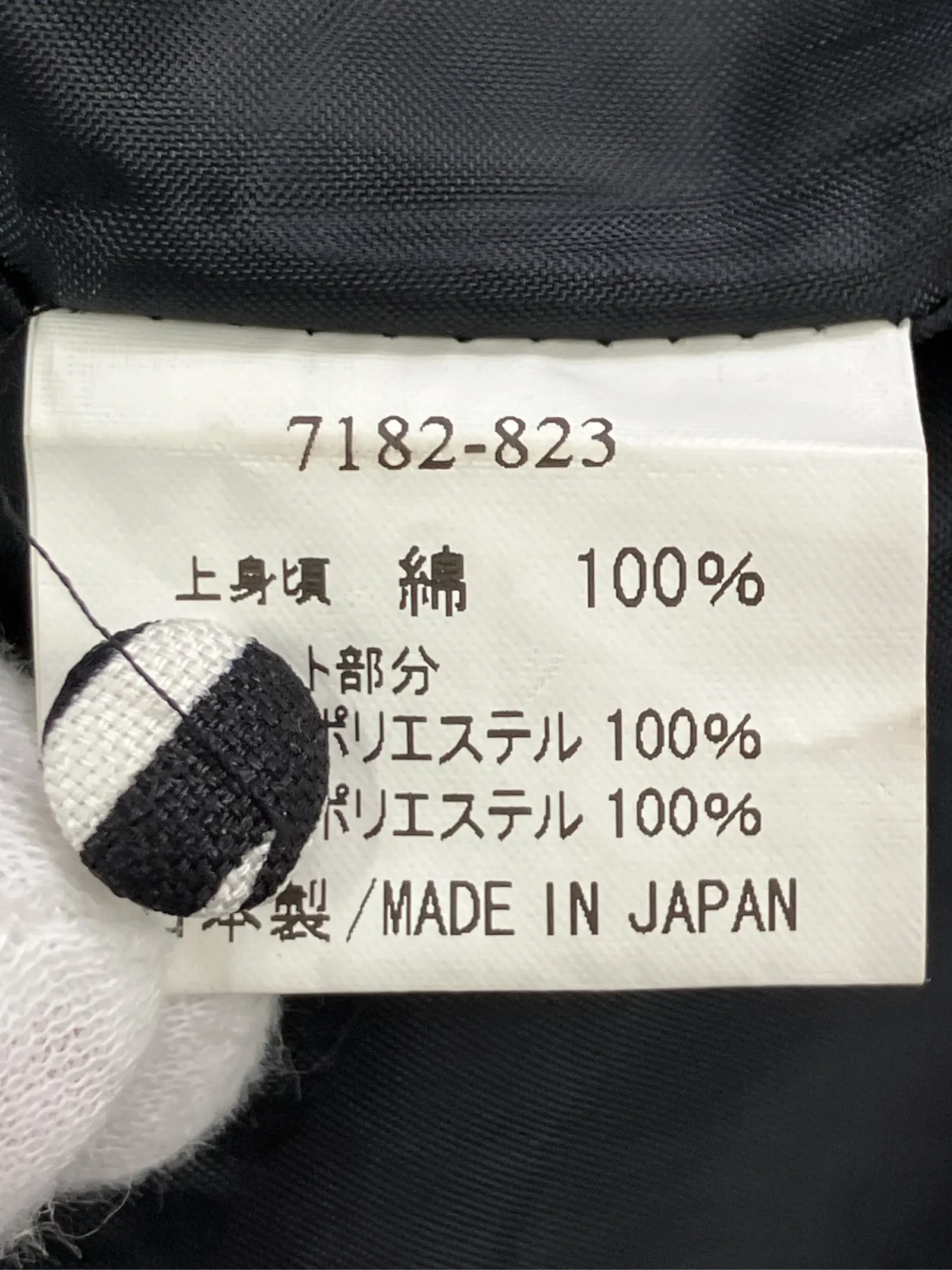 https://r2-worker.digdig.jp/product/d49b1340-2bb5-4b77-9701-fe487e9a2ae9/0c2c81a9-3f6c-4e6d-bd60-0e5a2d509e9c