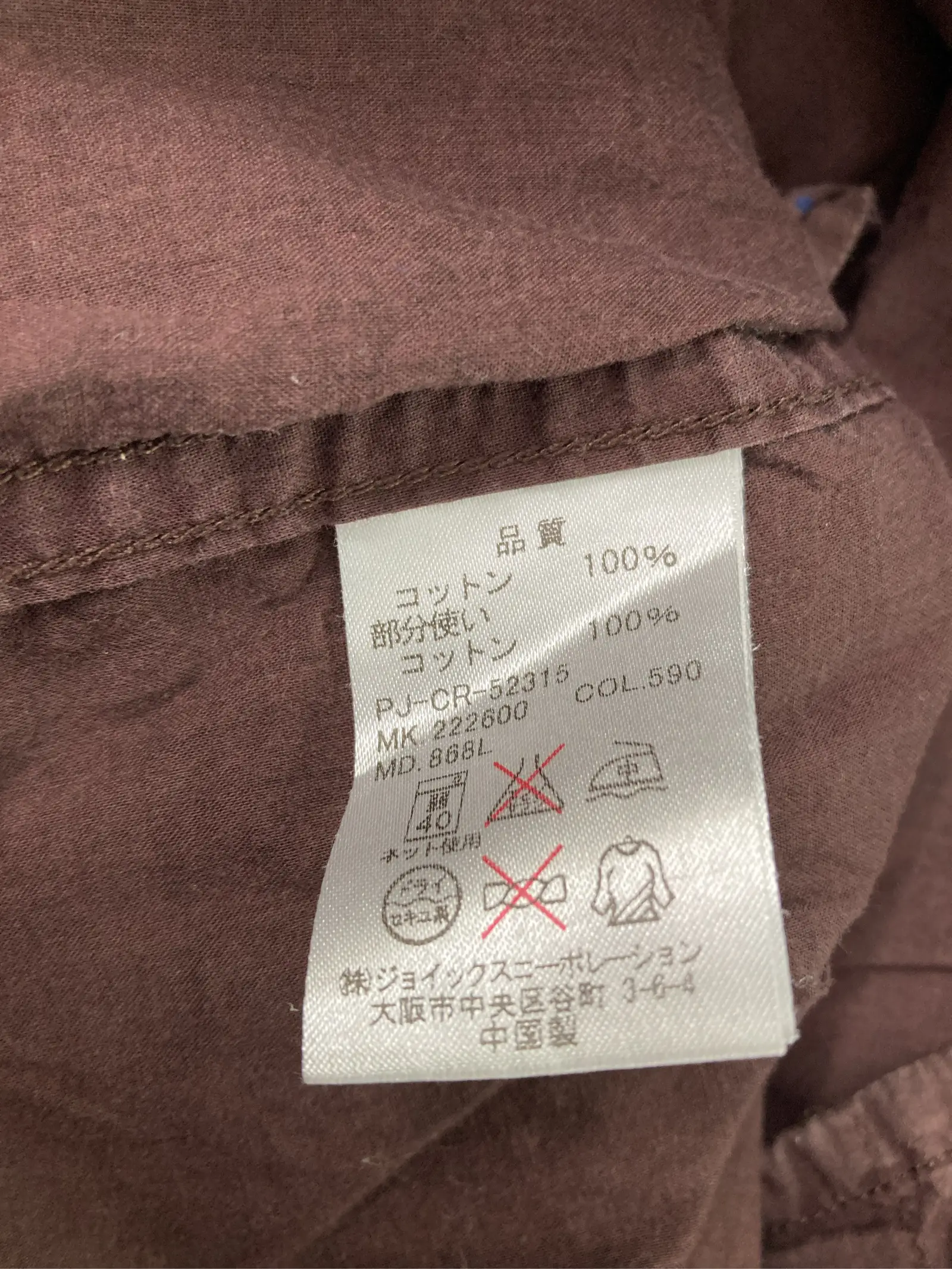 https://r2-worker.digdig.jp/product/d49b9b50-2aca-4fef-84f9-924c6d843a4f/871e0049-feba-42e6-8cc8-49df28b29970