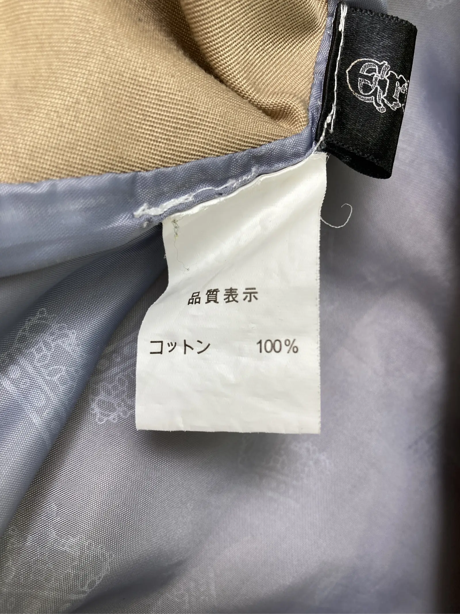 https://r2-worker.digdig.jp/product/d49c924c-a4d7-48eb-8734-2eee1535c482/2e2f63c9-6c90-4f96-93f1-640c1c0a4cc6