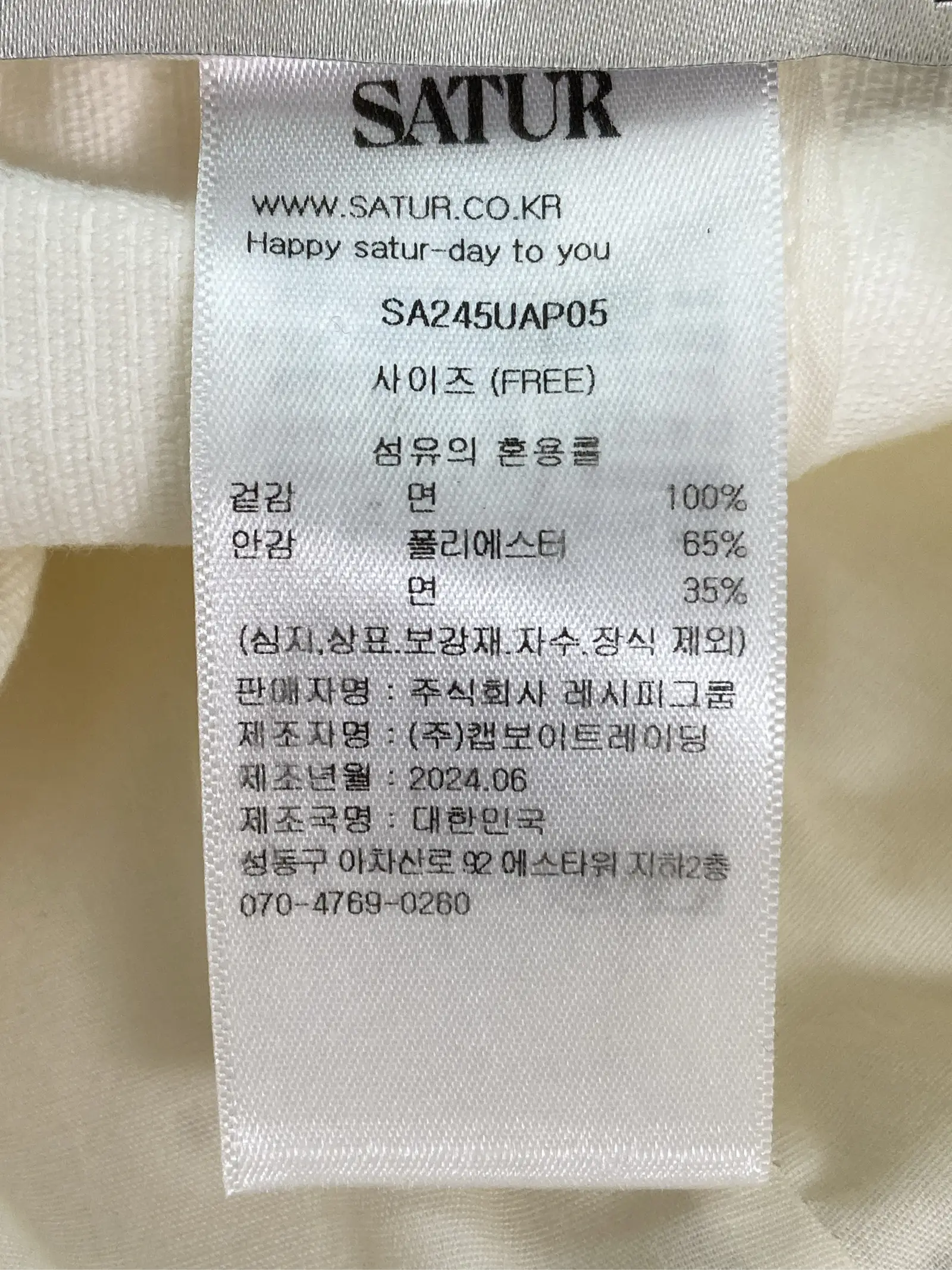 https://r2-worker.digdig.jp/product/d4a0f437-2076-4c2c-b8ac-1a9d6c261e61/16cd7c24-ccf9-47c6-bf4e-80d5a6e2c825