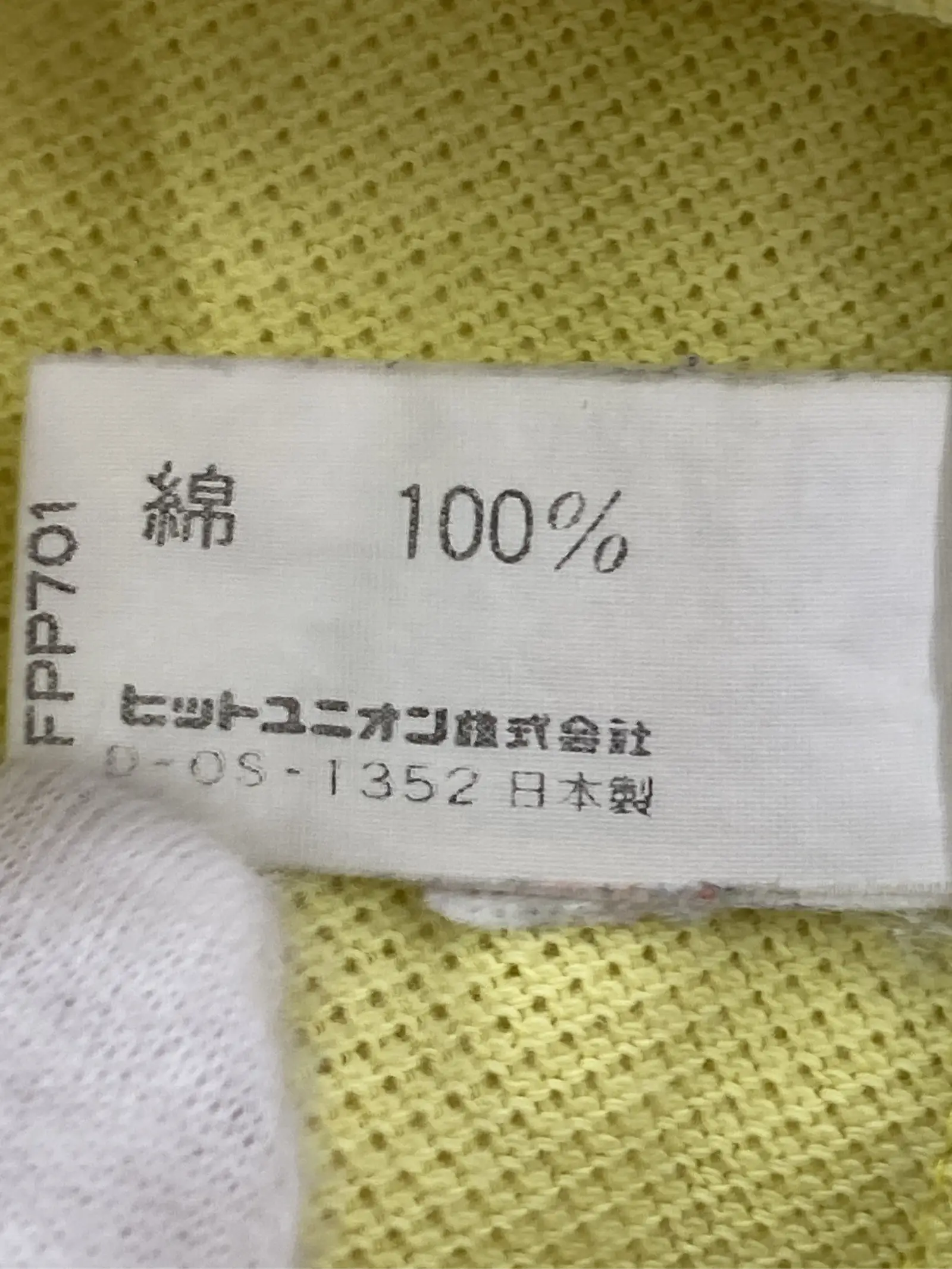 https://r2-worker.digdig.jp/product/d4a261ad-c267-4df2-a049-47c73521bd83/8744ee69-04a2-4ad1-8e32-44505429565a