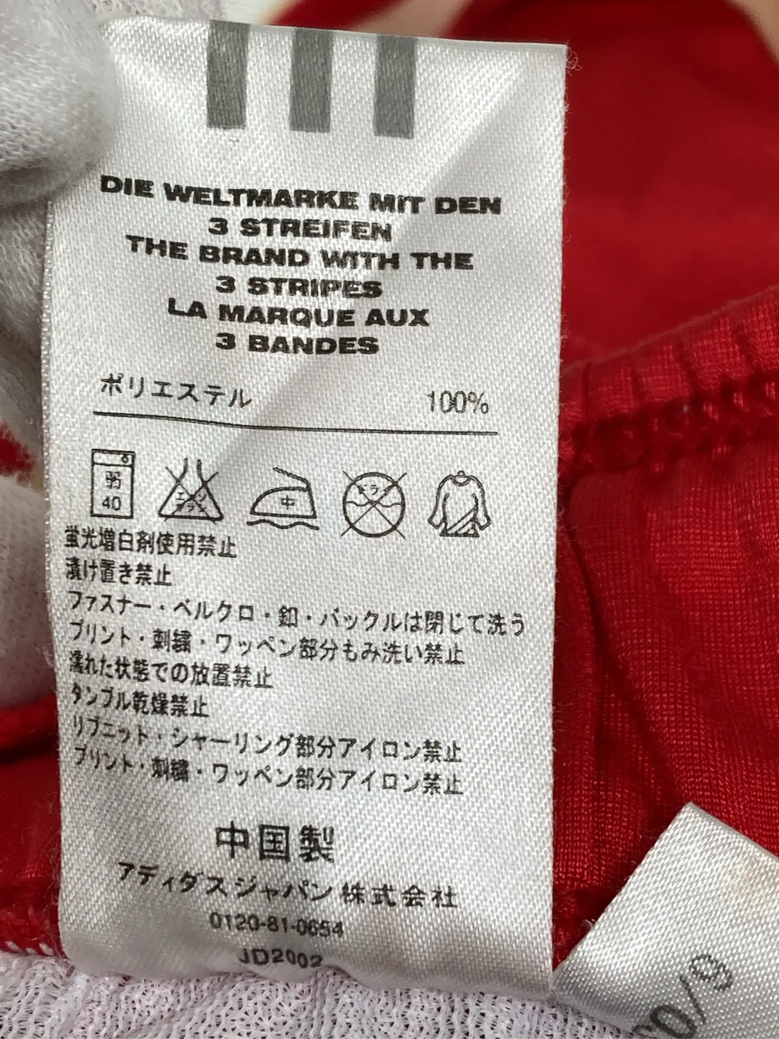 https://r2-worker.digdig.jp/product/d4a4e1c8-d36c-4ab8-b2a2-99dbd505af32/16c45726-6857-4876-8ddf-57eea47369a9