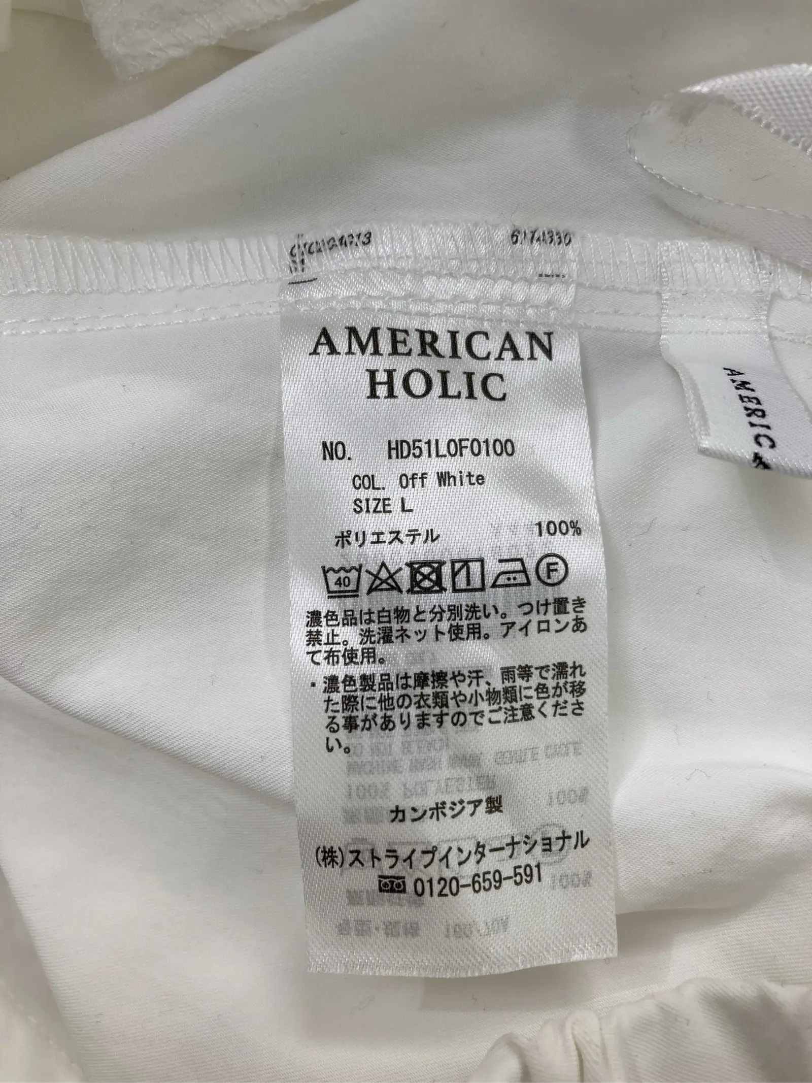 https://r2-worker.digdig.jp/product/d4a9f8cd-16d6-49b5-bc2c-07e852ba4304/46386533-a4de-4493-aa86-c473b30df85d