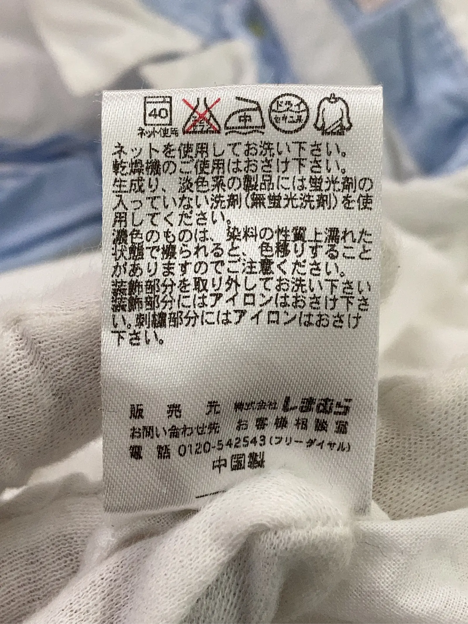 https://r2-worker.digdig.jp/product/d4accc84-a712-4667-84f8-f3ab8dc2ebd7/4a81d3c1-9d62-4815-b93b-f03053450d10