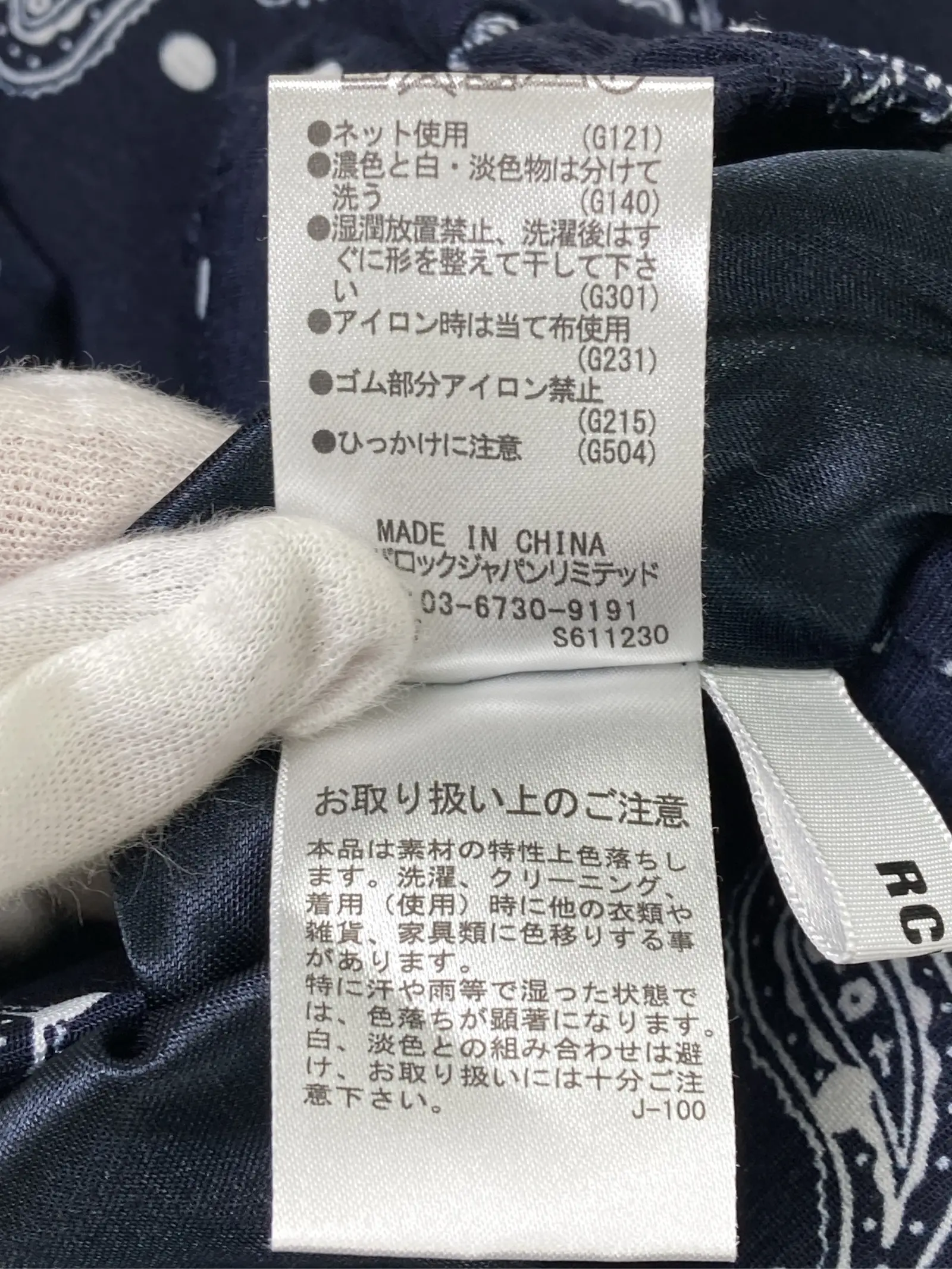 https://r2-worker.digdig.jp/product/d4b4d8a6-4601-4f0f-8773-d7a73c5cdc42/cf6a1914-a87c-4f49-b730-ea09a379860b