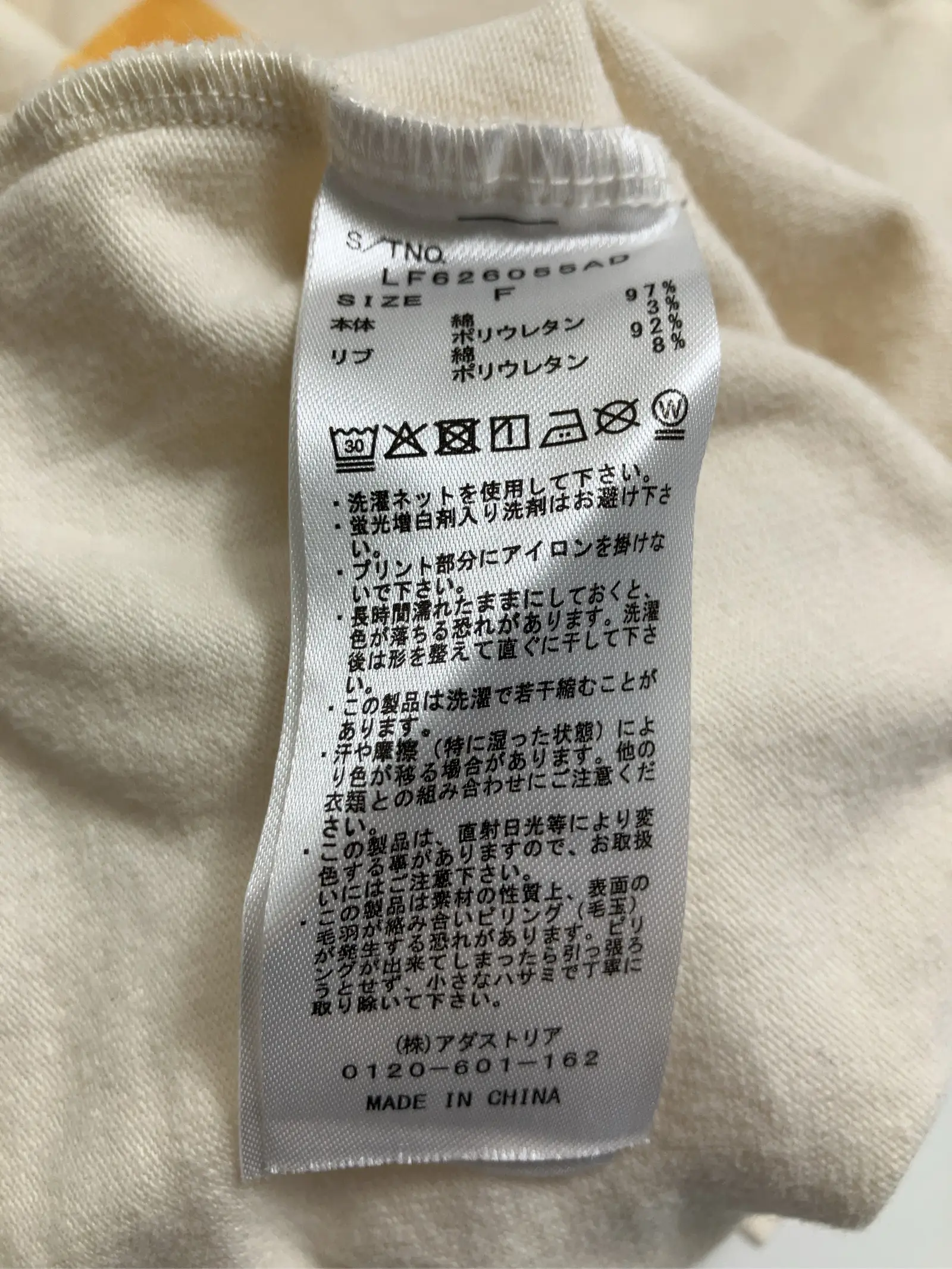 https://r2-worker.digdig.jp/product/d4b53abb-21a1-4902-8e1b-f1b150599cd3/08600fcf-94d5-4559-870a-c21352099098