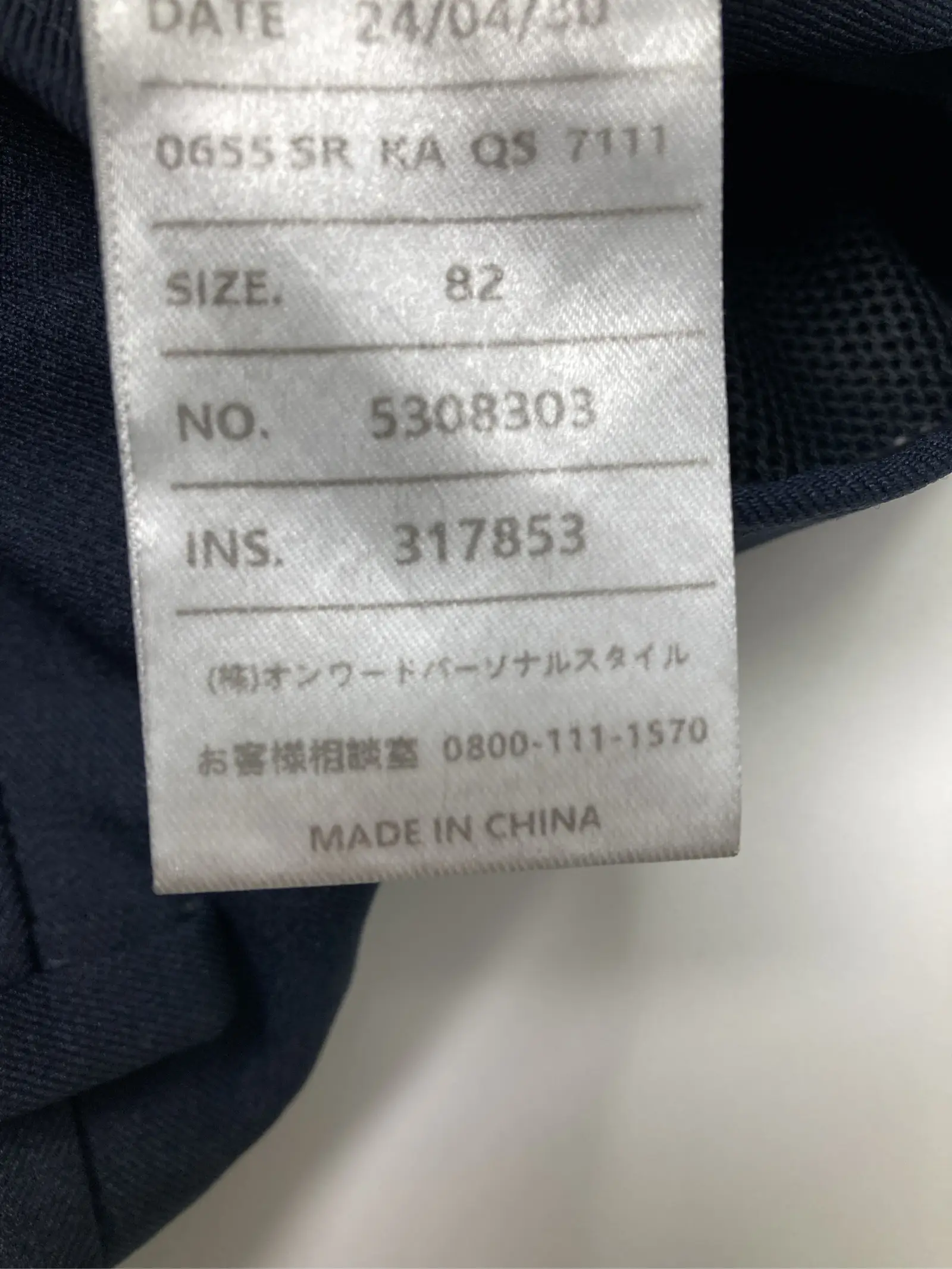 https://r2-worker.digdig.jp/product/d4b5ab70-6efd-4d6b-805f-74e3a00b75c5/56b96146-558c-4402-b2a8-aaa75049e900