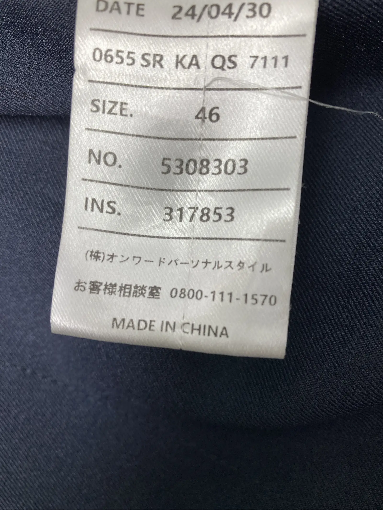 https://r2-worker.digdig.jp/product/d4b5ab70-6efd-4d6b-805f-74e3a00b75c5/bd43b3c4-3e38-4895-bb99-945842bee1cc