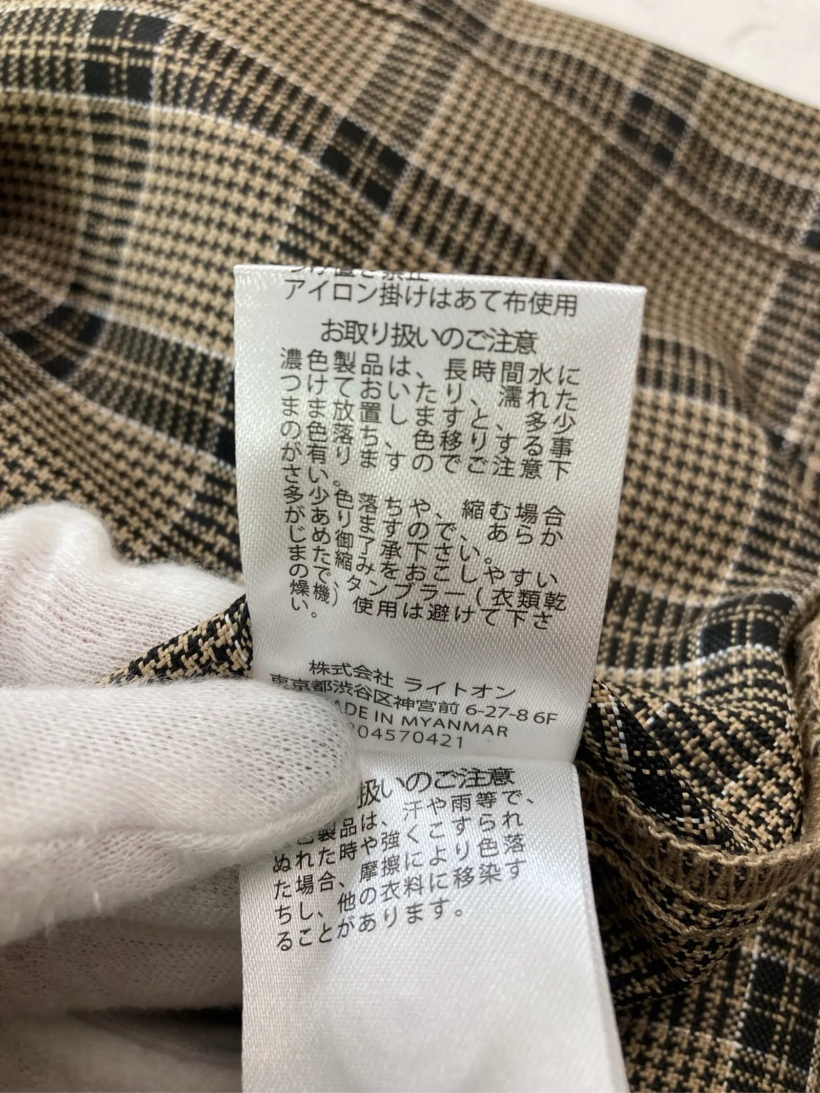 https://r2-worker.digdig.jp/product/d4bc7230-1076-4368-b197-21c0496de906/9271059d-77c5-4ea5-8143-57f5c575a7ee