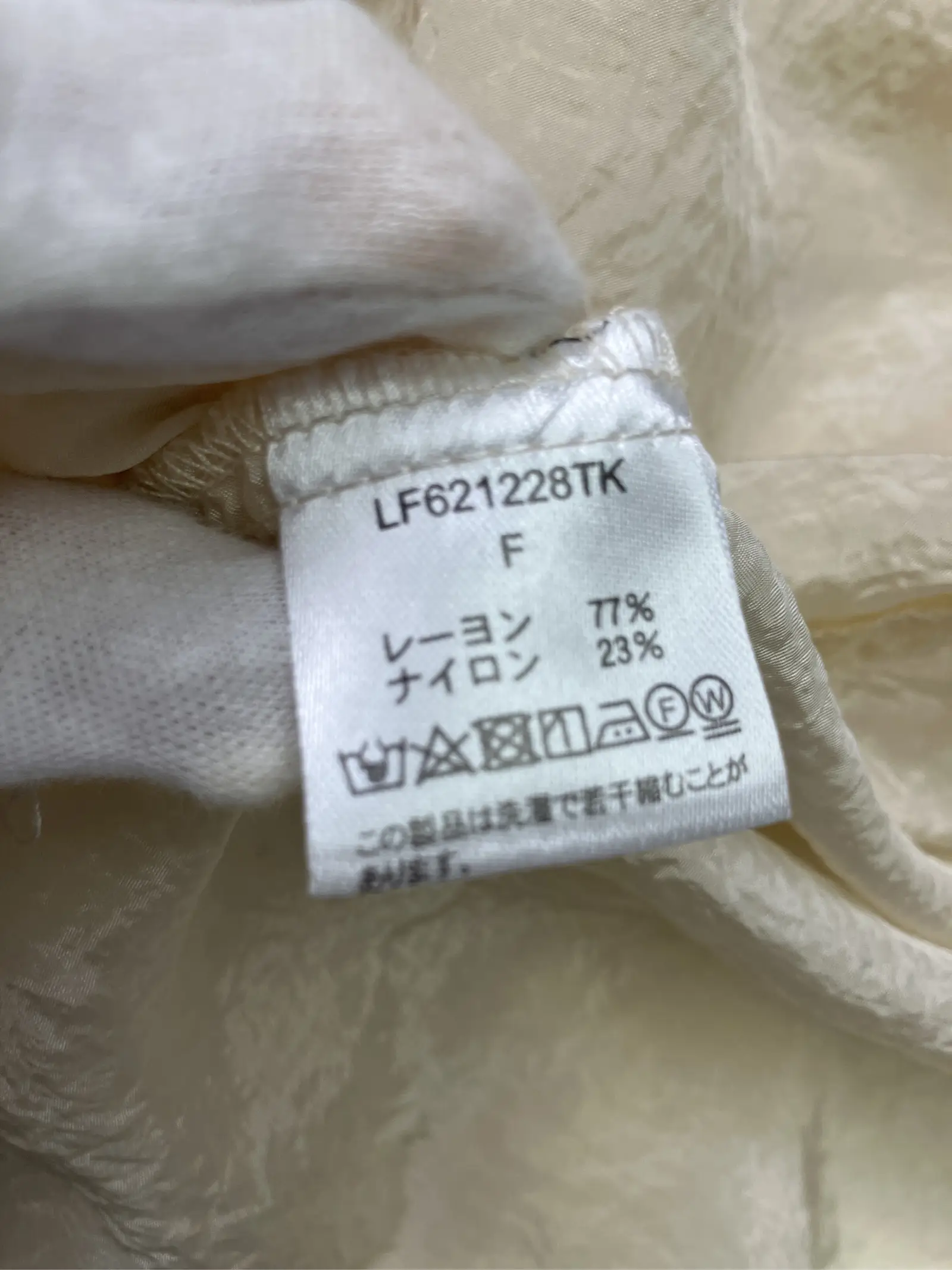 https://r2-worker.digdig.jp/product/d4bd8655-075d-4507-9d35-d08995d7816c/7c260ea7-4d05-4f83-bd7b-57aca112d0c1