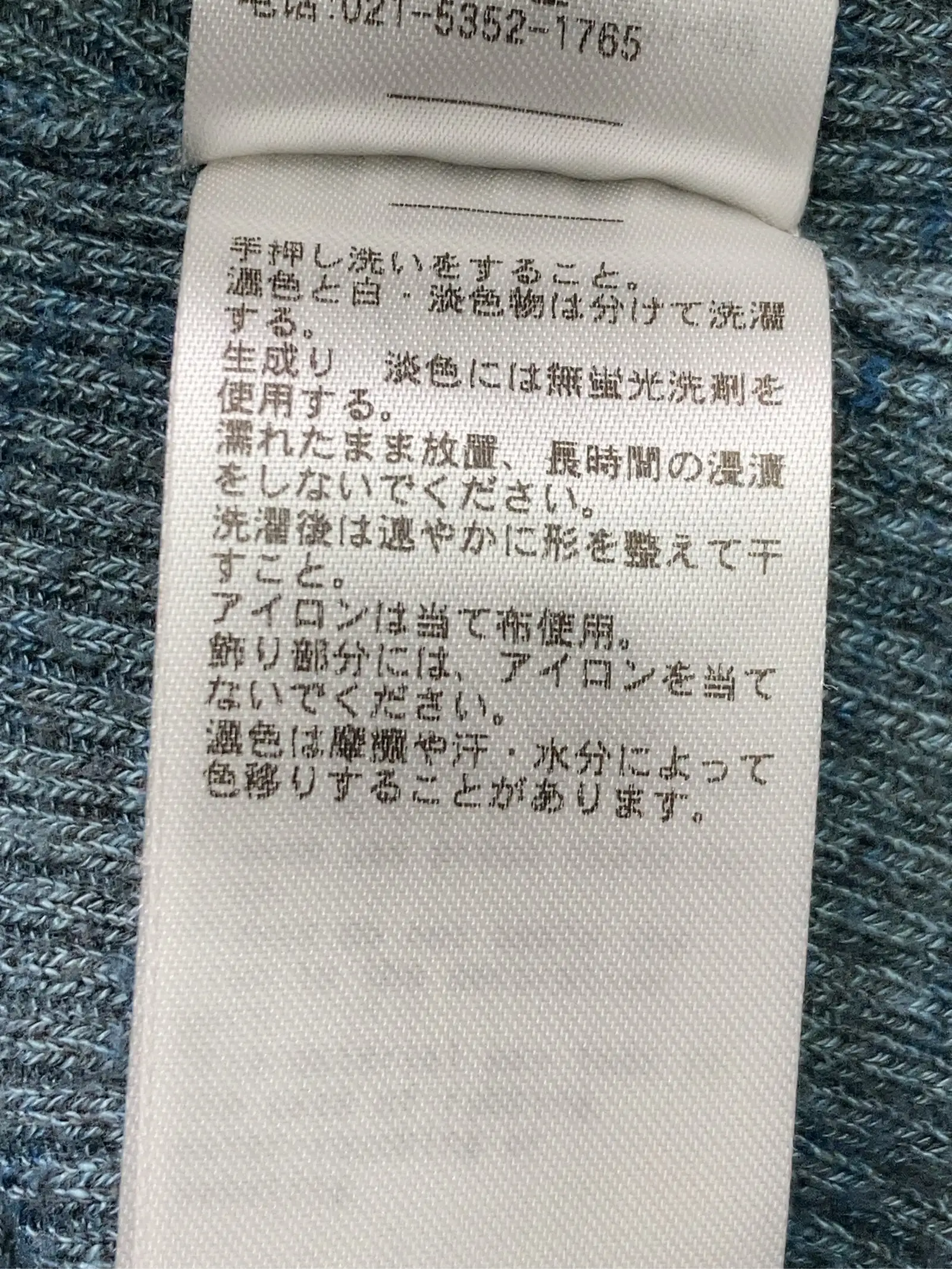 https://r2-worker.digdig.jp/product/d4c09e67-a604-44ae-b433-b561eeb1afde/139e5b49-4975-4657-950f-44718a06d8ee