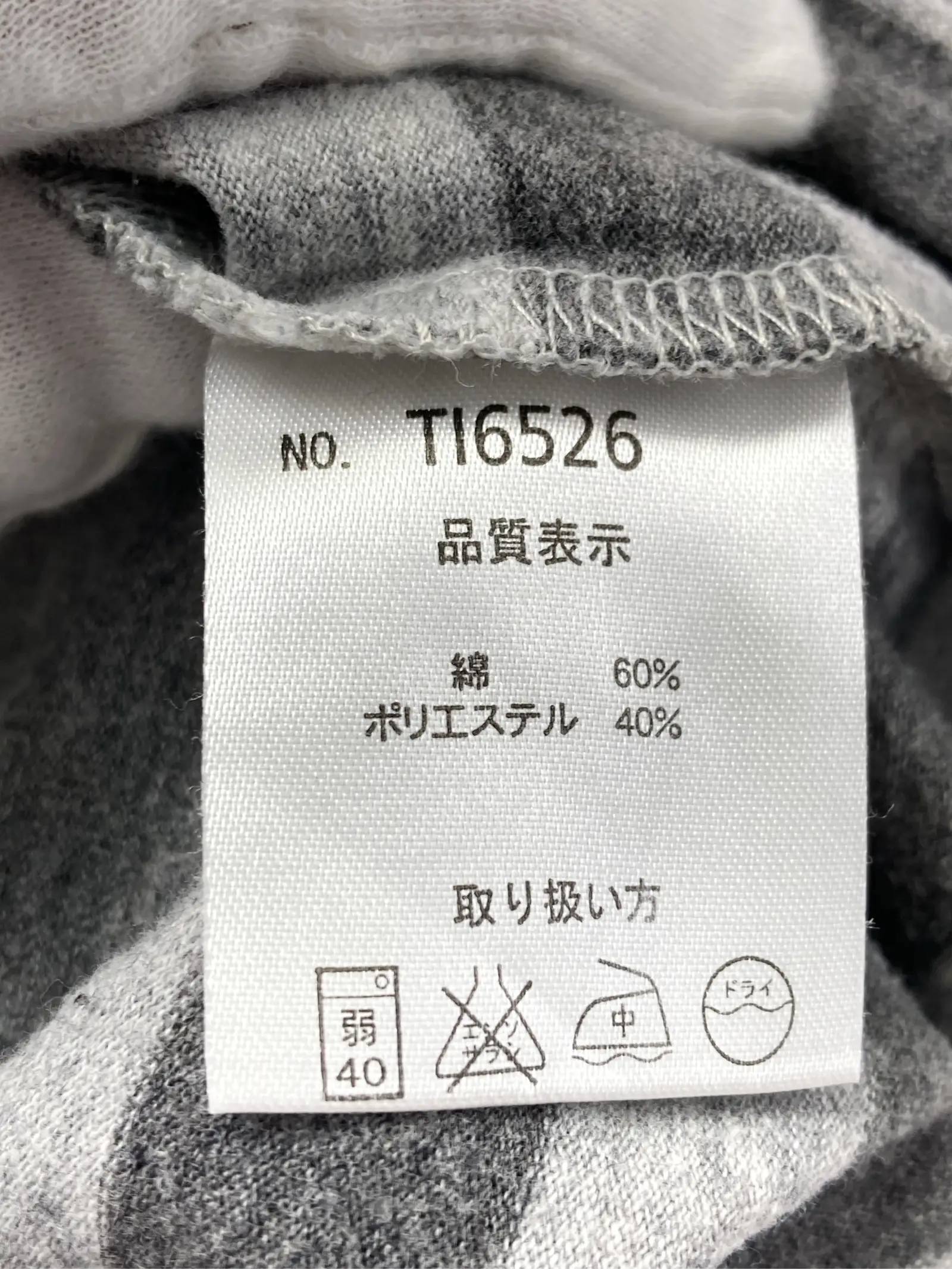https://r2-worker.digdig.jp/product/d4c34448-9b15-4aac-b944-a0db322af4ea/dec44ed4-0578-4688-b73f-235d53657218
