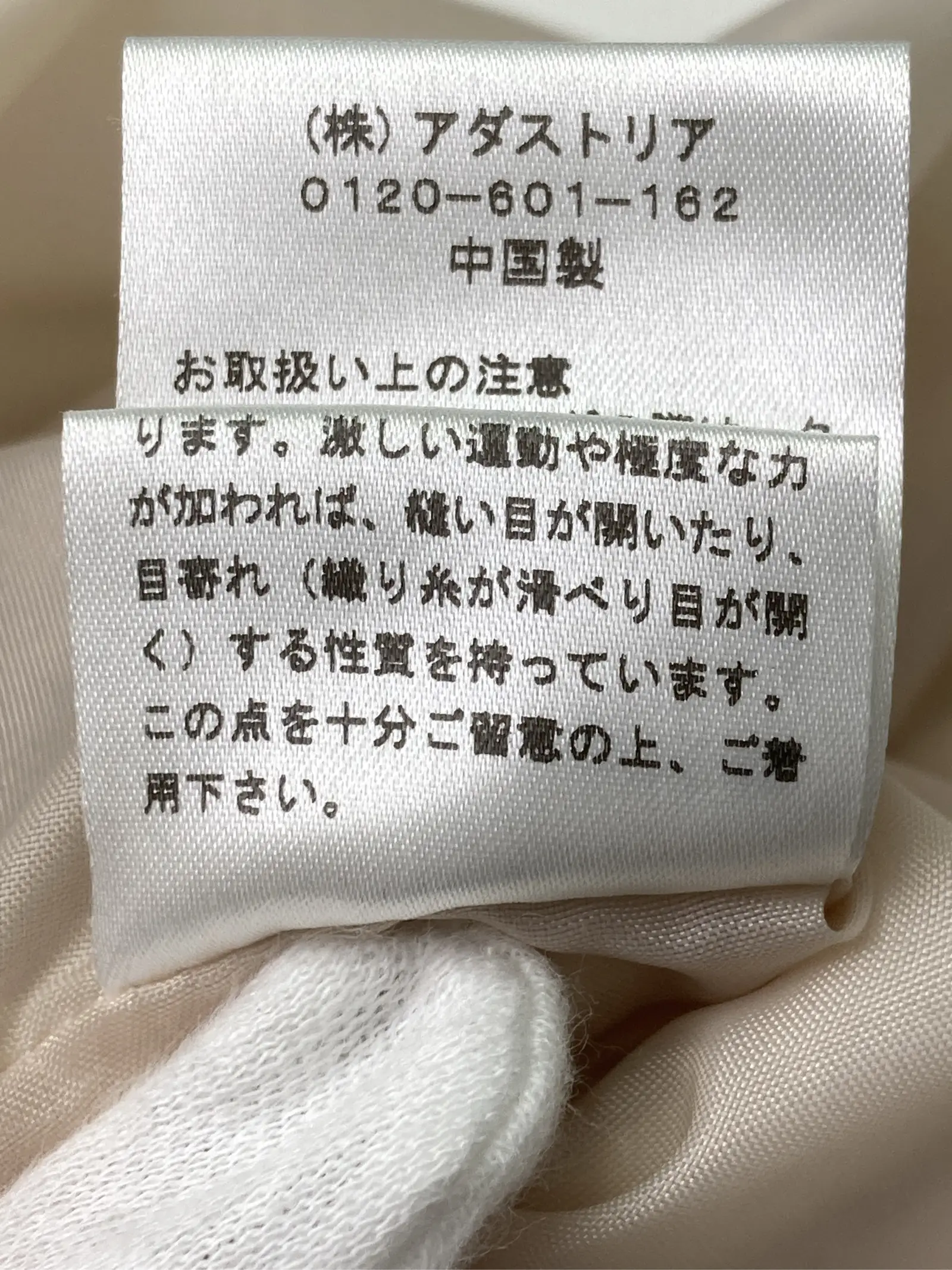 https://r2-worker.digdig.jp/product/d4c485cb-03d7-4a24-b7f0-1ec63a434abb/46f0a065-a6fa-44ed-8ea8-e4cc0c0124a5