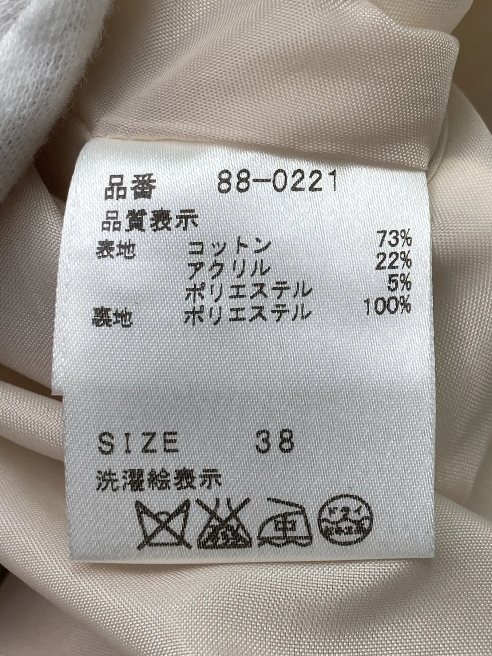 https://r2-worker.digdig.jp/product/d4c485cb-03d7-4a24-b7f0-1ec63a434abb/616bd0ac-68bf-4d20-abc5-4d32e3e875db
