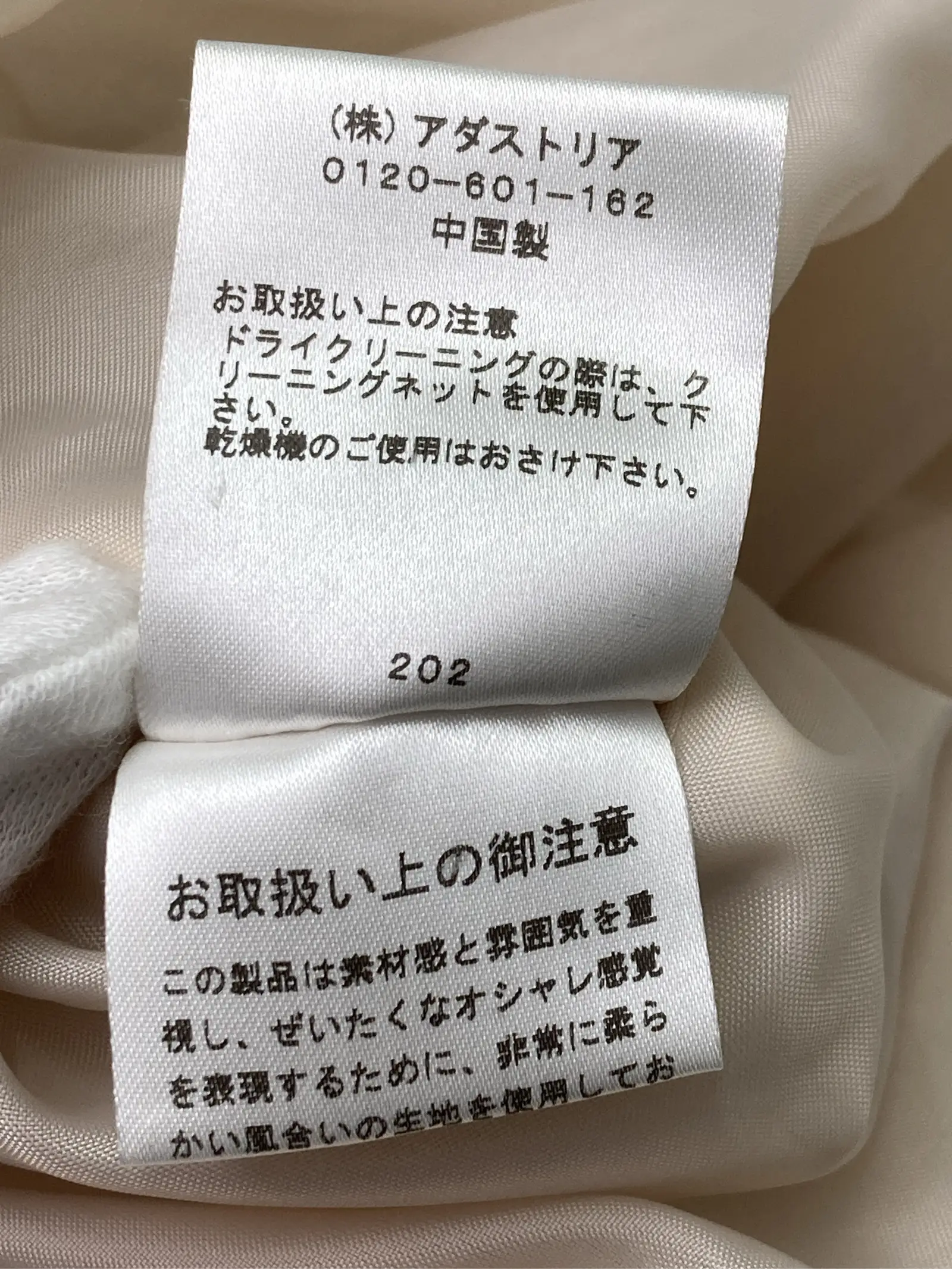 https://r2-worker.digdig.jp/product/d4c485cb-03d7-4a24-b7f0-1ec63a434abb/8a0c0f80-8e69-4c0d-85d0-918ee0b1f7ff