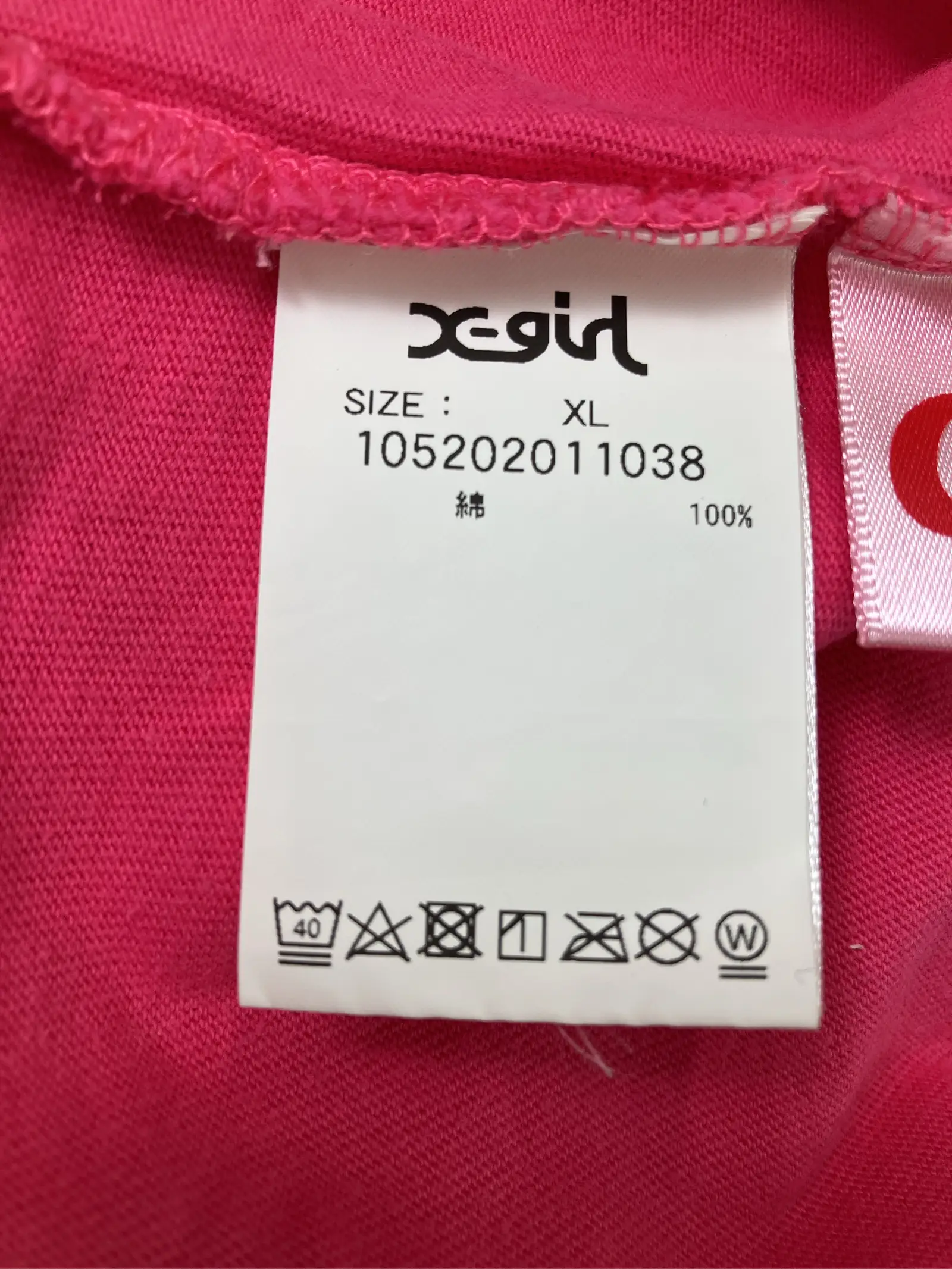 https://r2-worker.digdig.jp/product/d4c6b35a-637a-4d4c-81c7-bbf93336b72e/0c8f3a82-8c76-4009-8462-113137203b80