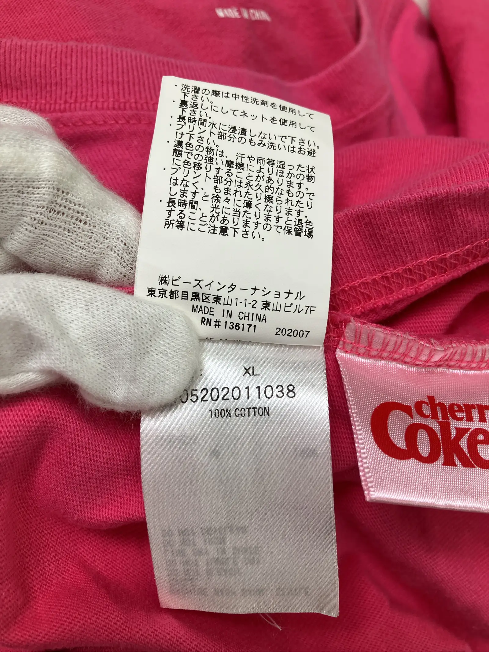 https://r2-worker.digdig.jp/product/d4c6b35a-637a-4d4c-81c7-bbf93336b72e/4aead4d0-4c1a-4839-bc11-f0f7de8f0572