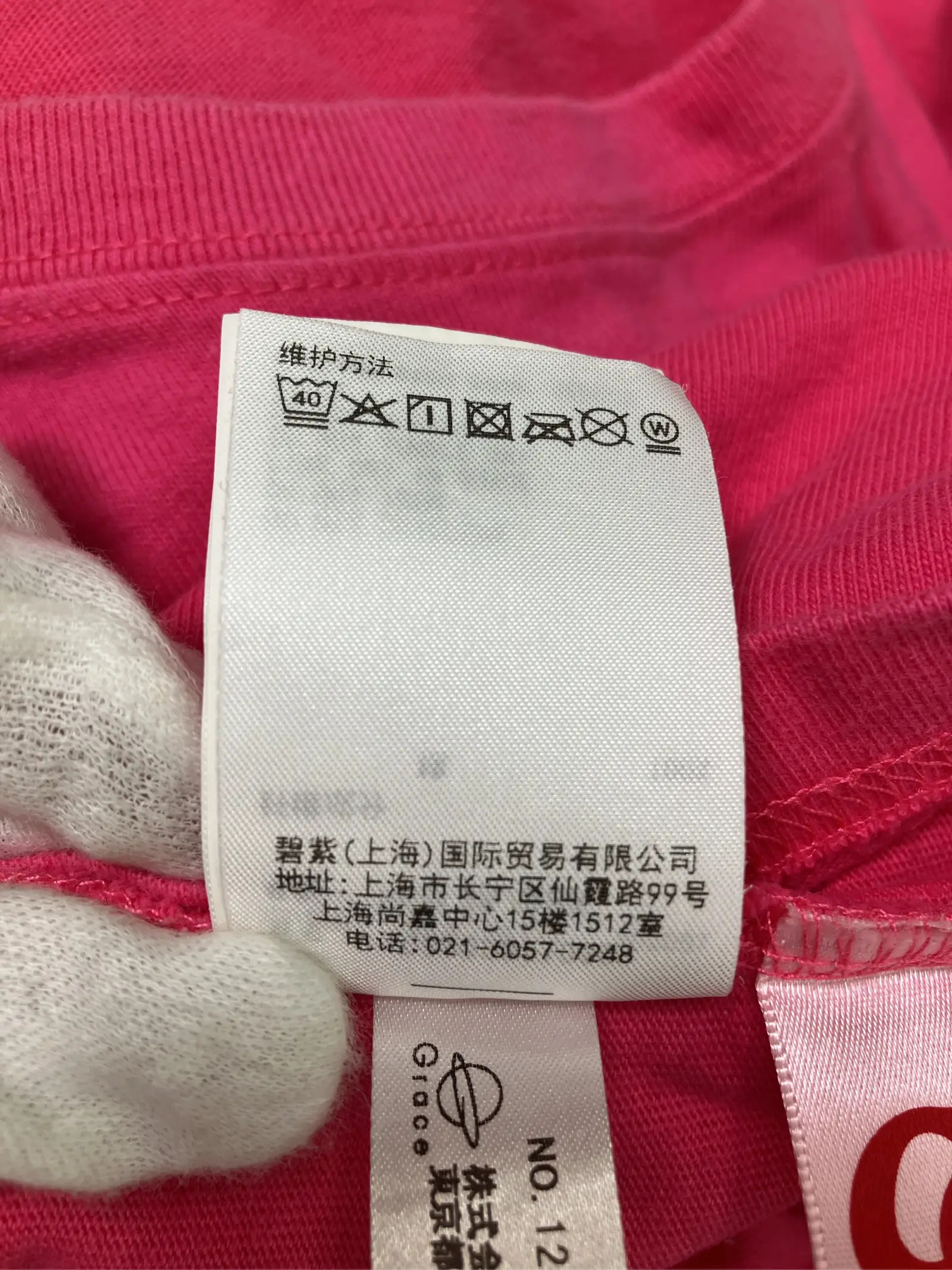 https://r2-worker.digdig.jp/product/d4c6b35a-637a-4d4c-81c7-bbf93336b72e/f3923e4e-e884-4607-90d2-5dc550eb32df