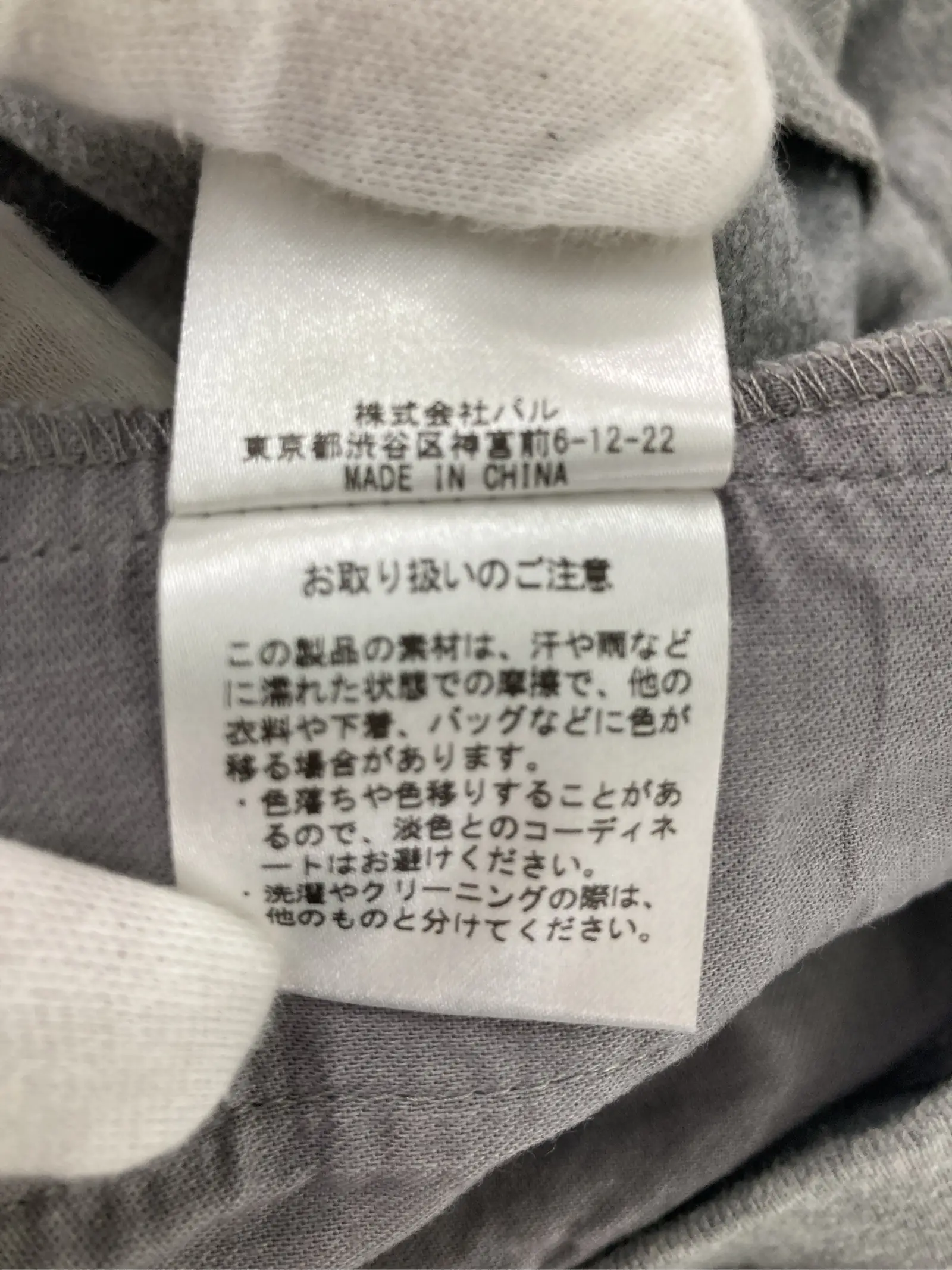 https://r2-worker.digdig.jp/product/d4cec97b-a3b3-4b3a-bc14-833780893a5d/30aa7365-f6c7-4de9-b73f-df5da61e7034