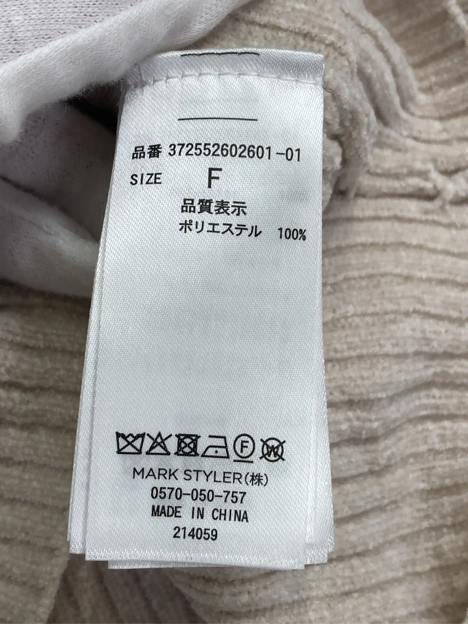 https://r2-worker.digdig.jp/product/d4d2ec0e-563b-44fa-b35f-221e5fca02d9/55d796c5-50a3-4aa2-aa9b-c1f949674ff1