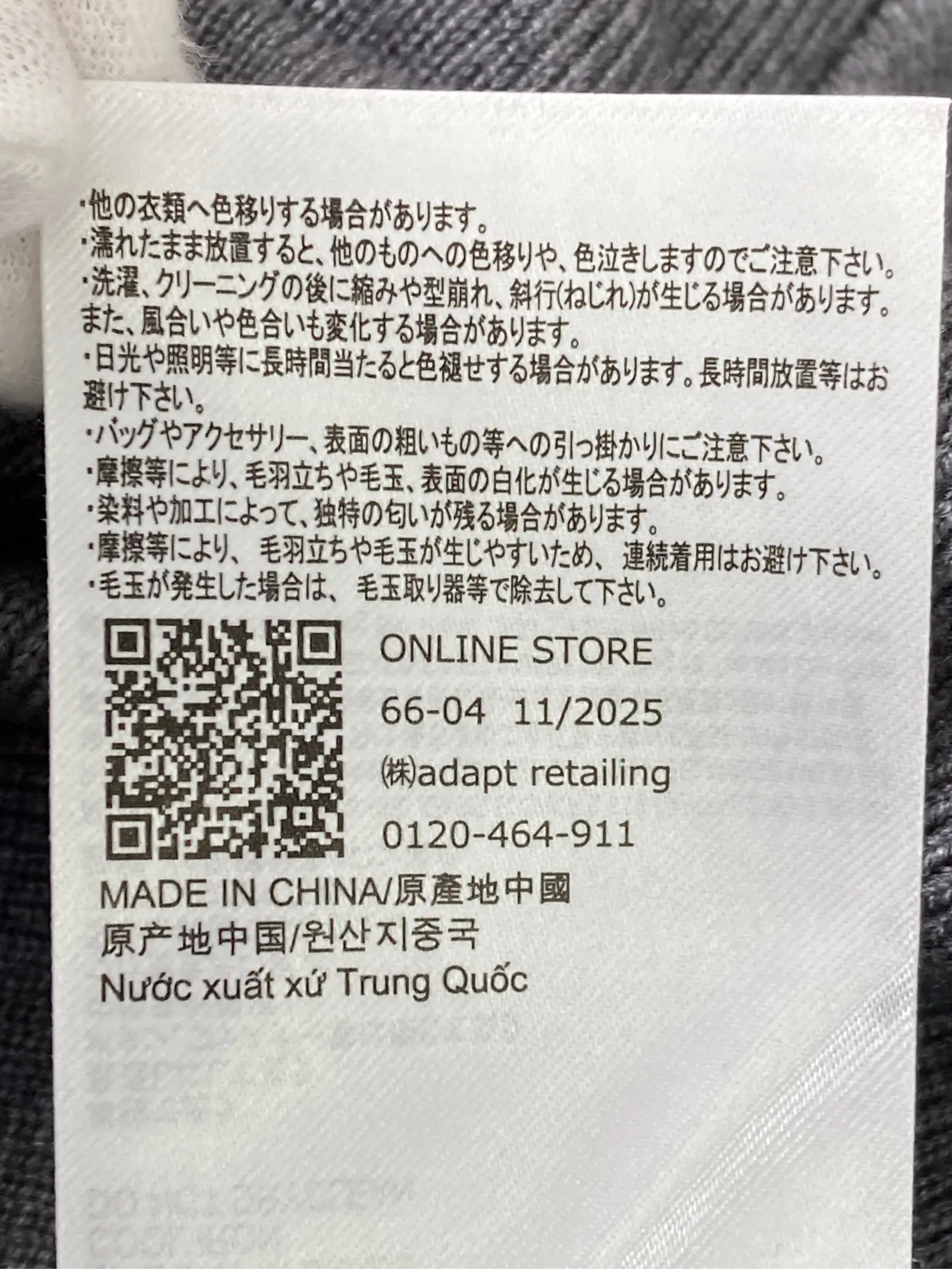 https://r2-worker.digdig.jp/product/d4d7a043-e775-45ed-b43f-47742b13060b/089b6358-bf3f-4be1-8f81-eb06e248a6b1