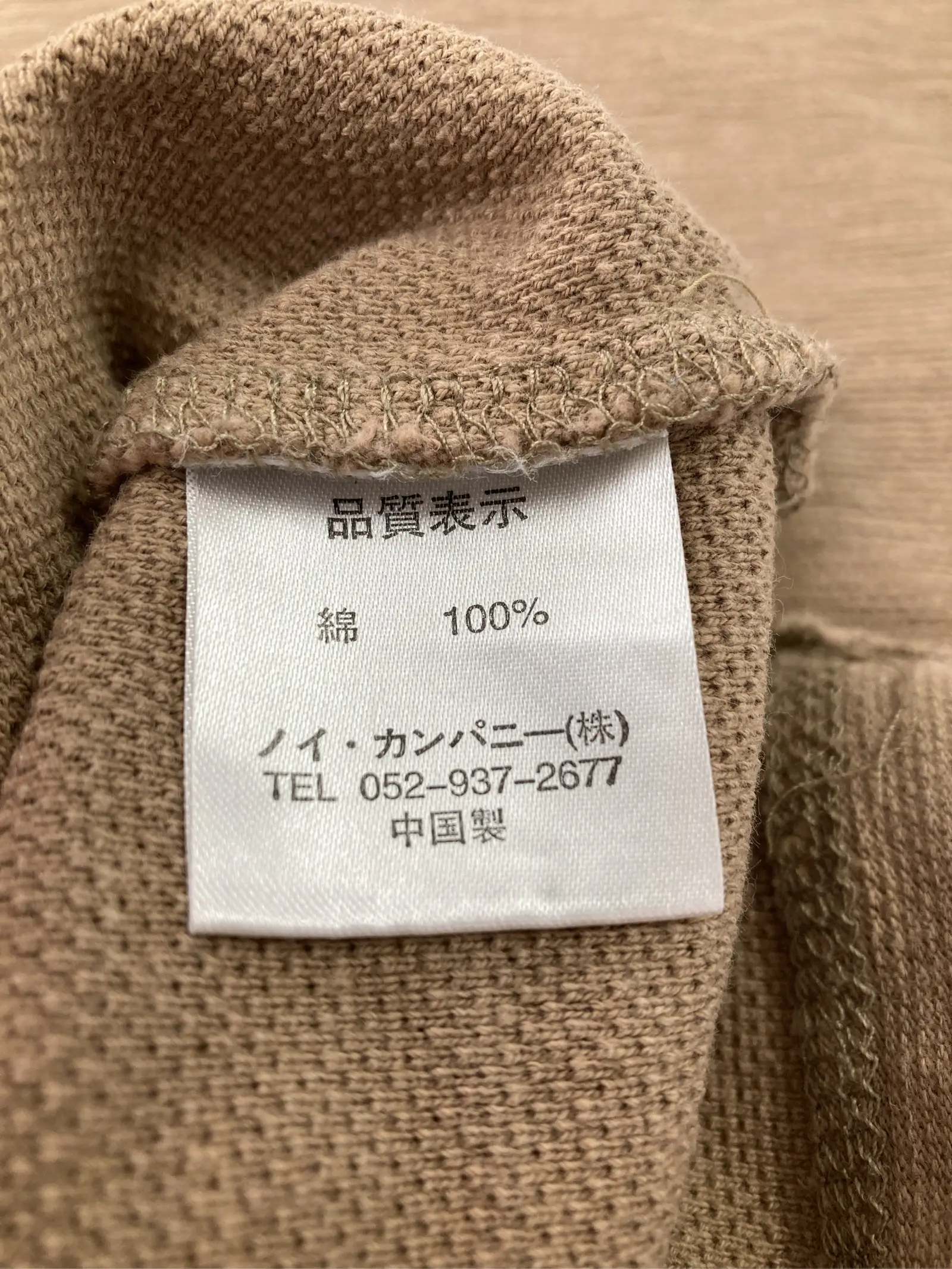 https://r2-worker.digdig.jp/product/d4d9b70b-214b-46c3-a54b-61c5fb92221b/77fd7ac4-13d0-4573-8f28-e2fdff2dd6a2