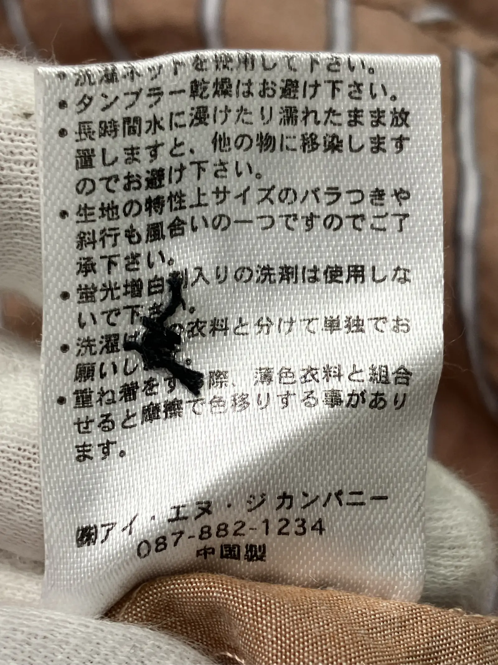https://r2-worker.digdig.jp/product/d4dbb720-3afe-4583-ab34-24652cc93e07/643ed5fe-a9bf-4214-ad29-d1b97cd5059b