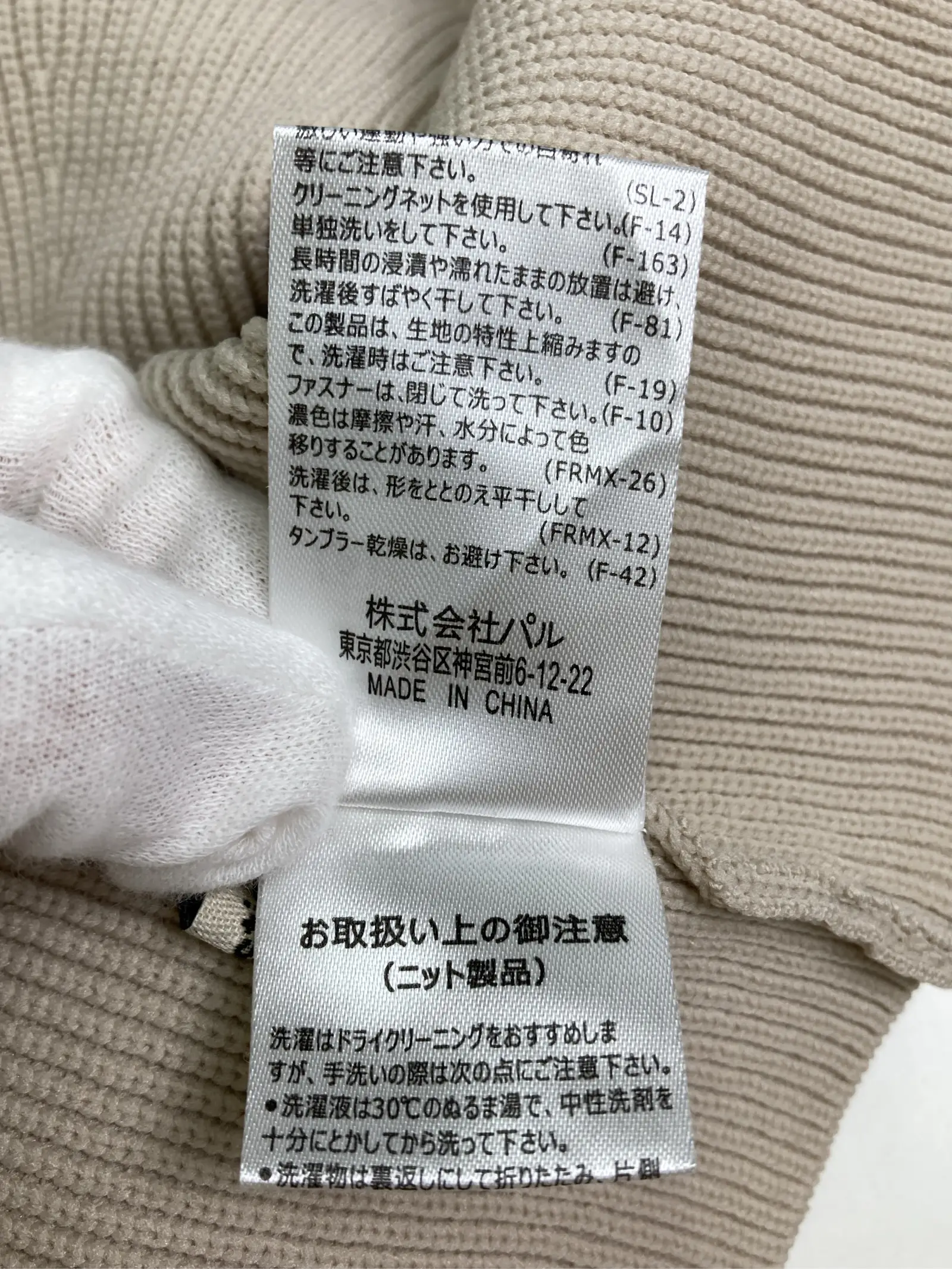 https://r2-worker.digdig.jp/product/d4dec643-7cec-46cd-8690-64582b67858a/3c2ff349-665a-4b07-a1be-6e629bf63dbe