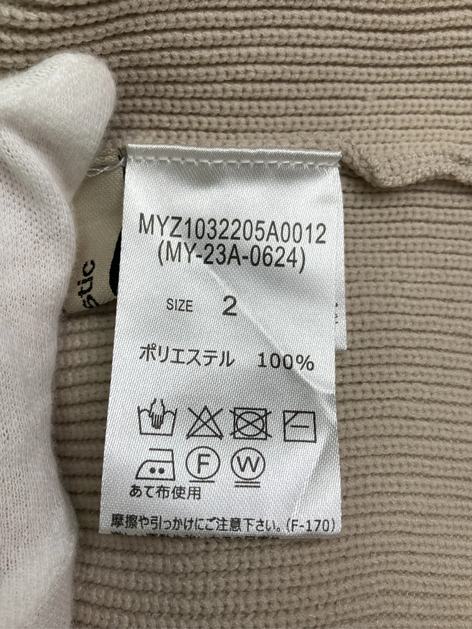 https://r2-worker.digdig.jp/product/d4dec643-7cec-46cd-8690-64582b67858a/e3461969-b0ca-46a7-9122-d1353cd209ba
