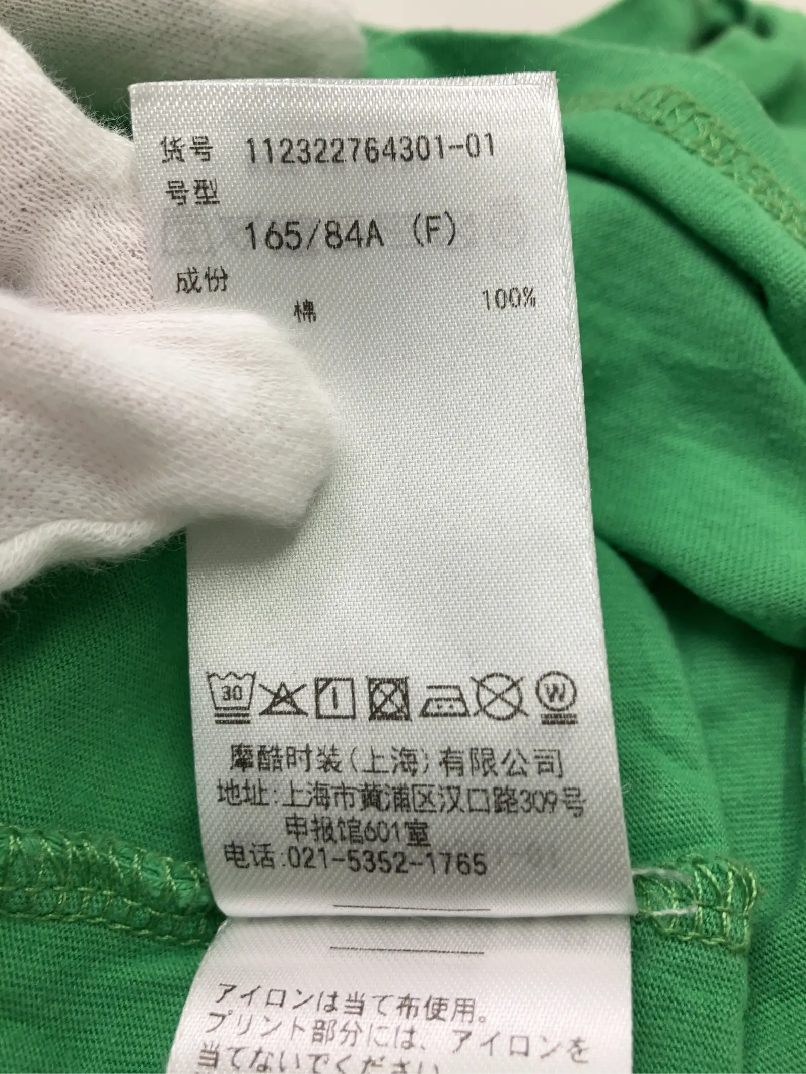 https://r2-worker.digdig.jp/product/d4df05aa-2560-44ff-85e0-633e93cce8a5/c88f5cdd-a2c4-462d-8466-525e8b203d6f