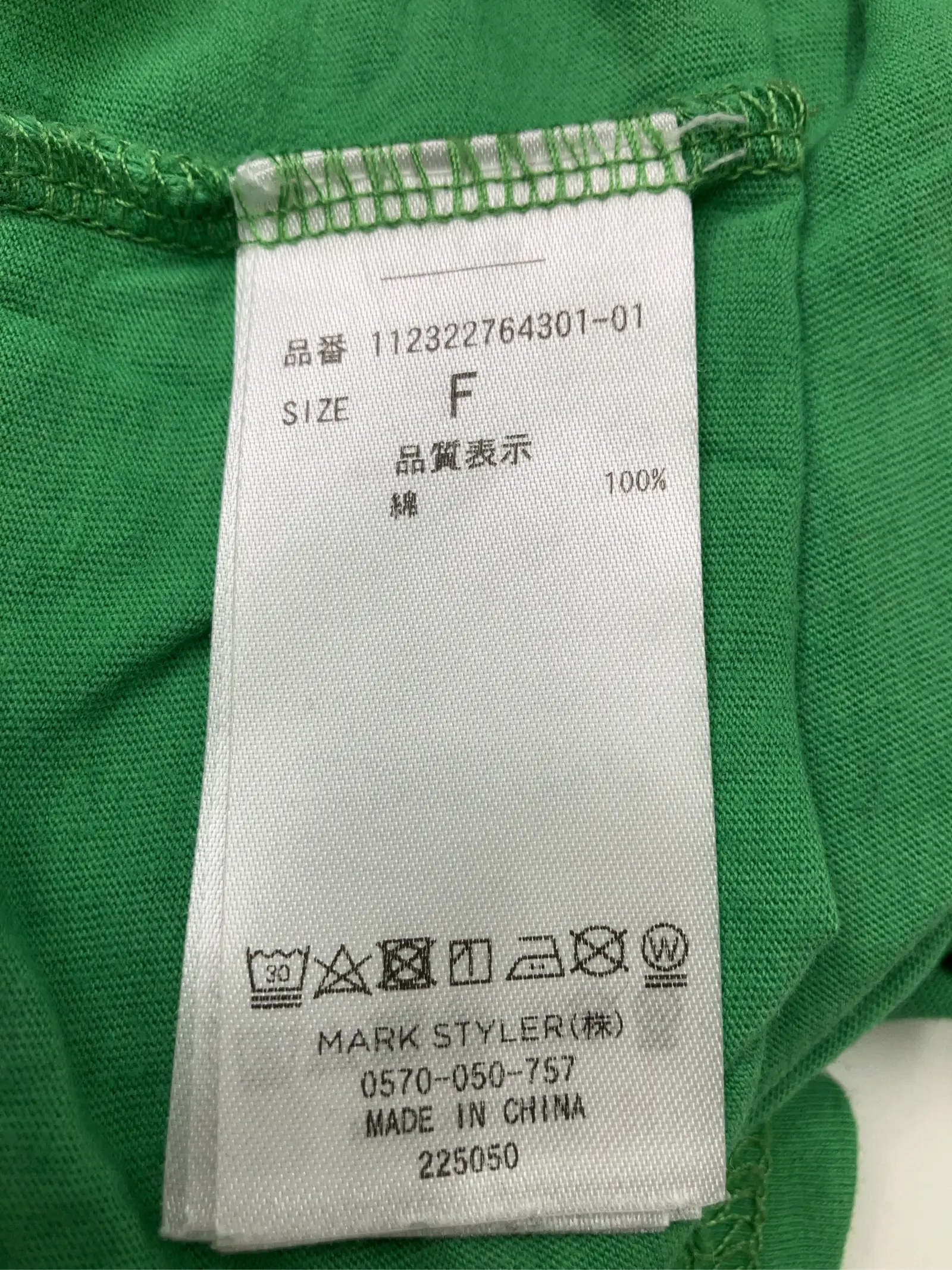 https://r2-worker.digdig.jp/product/d4df05aa-2560-44ff-85e0-633e93cce8a5/d8b2601c-4409-4bd5-b8b0-518797175d7a