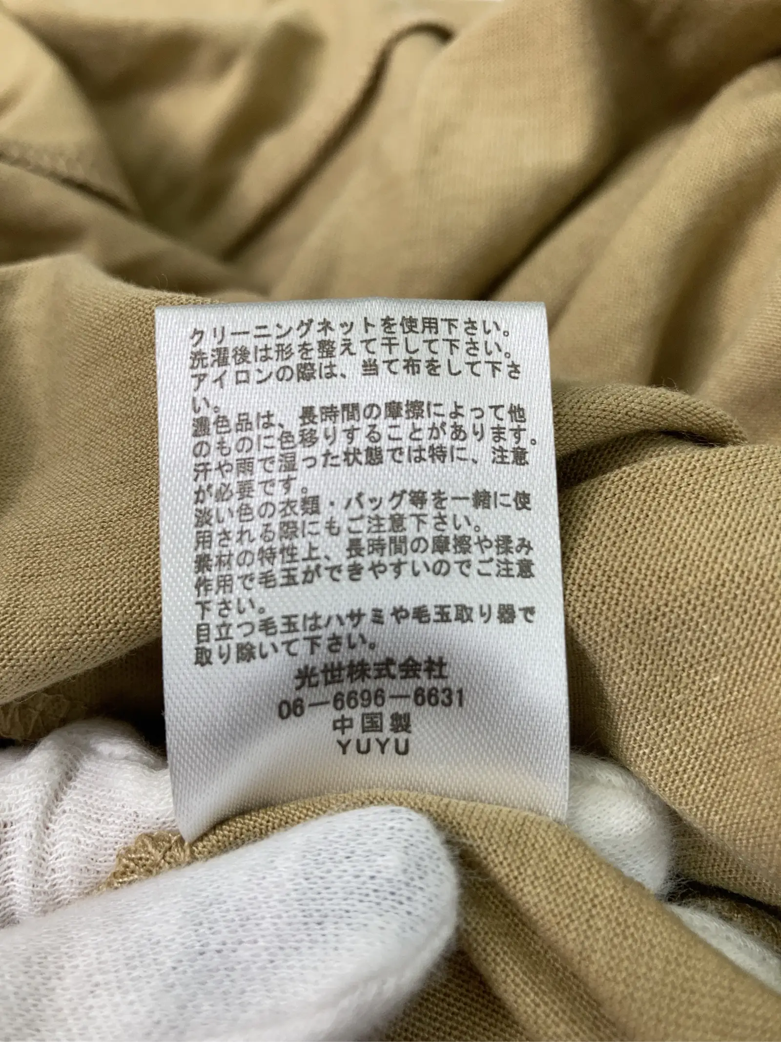 https://r2-worker.digdig.jp/product/d4df5fb9-d066-4449-951f-59362523b0cf/05f9f74b-22cf-4137-9b7d-9190a297fa28