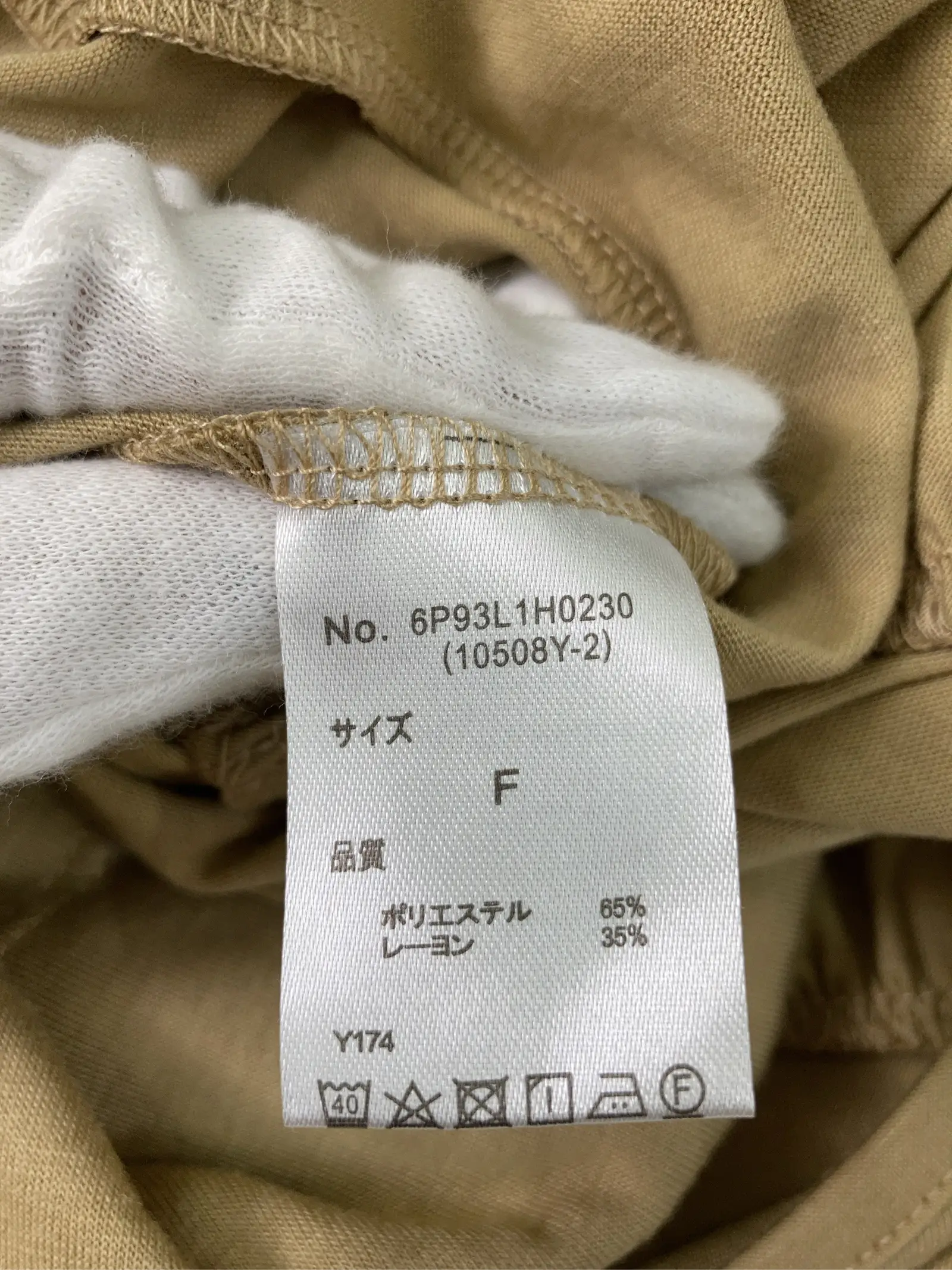 https://r2-worker.digdig.jp/product/d4df5fb9-d066-4449-951f-59362523b0cf/f4376b76-da6d-4a52-97d6-b16d138726fc
