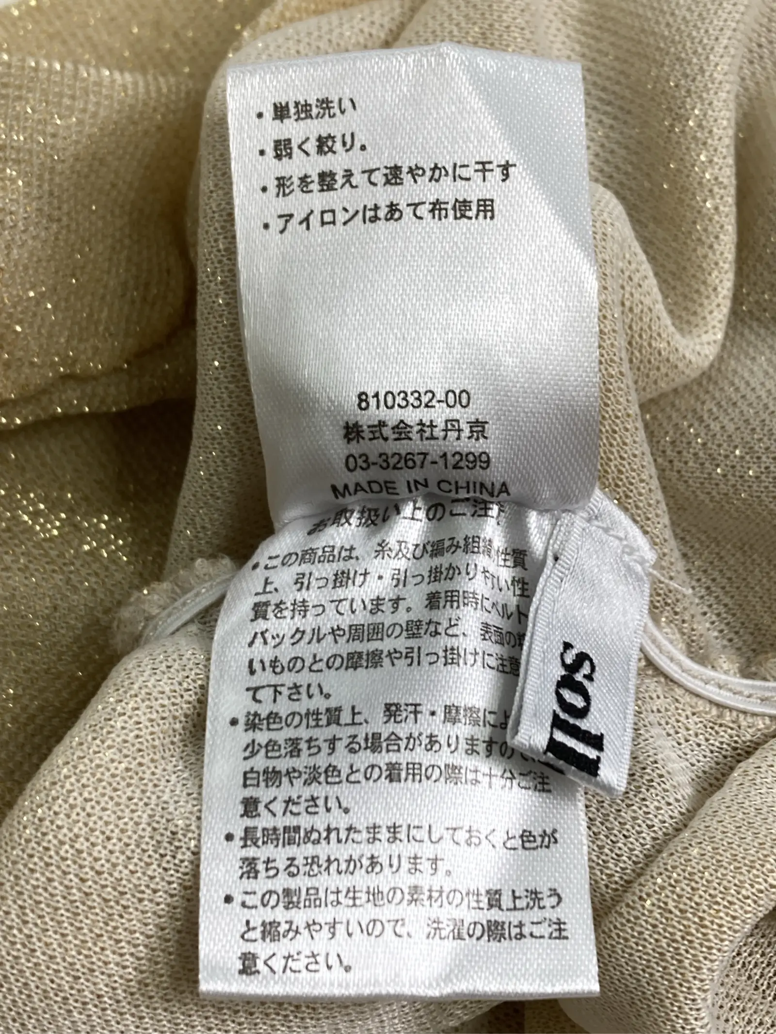 https://r2-worker.digdig.jp/product/d4e145dd-0d66-4e7b-b360-248af4b3f950/2583395b-f593-4ad4-97a1-78f5132287bd
