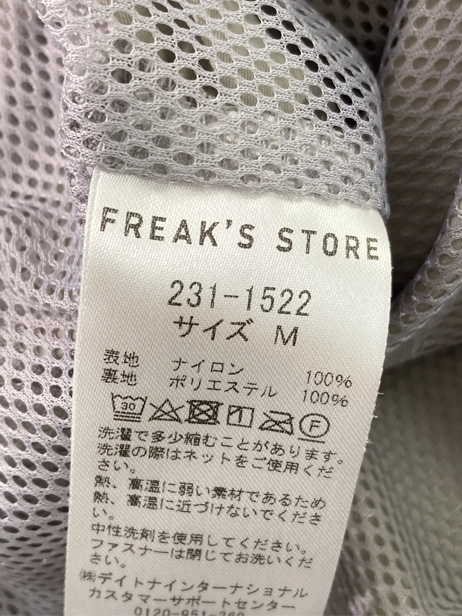 https://r2-worker.digdig.jp/product/d4e1b80e-2654-4ca8-9630-03d4ef39ab4f/aac73f9c-5a25-422f-beca-511da2c0f226
