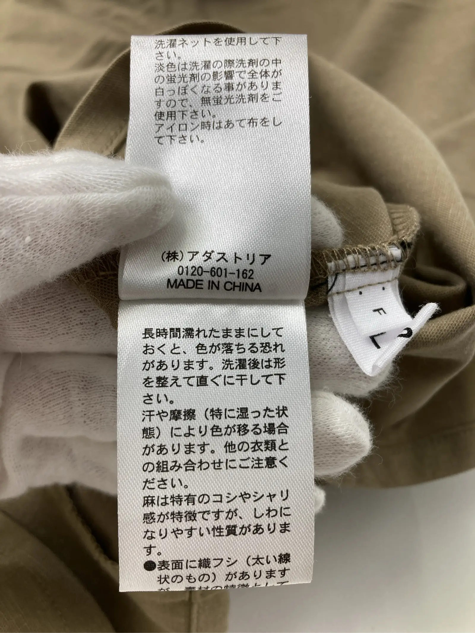 https://r2-worker.digdig.jp/product/d4e80e6b-8950-4105-97e6-dbf37fb9f84e/579c6032-3559-4a46-bd64-7f497335c205
