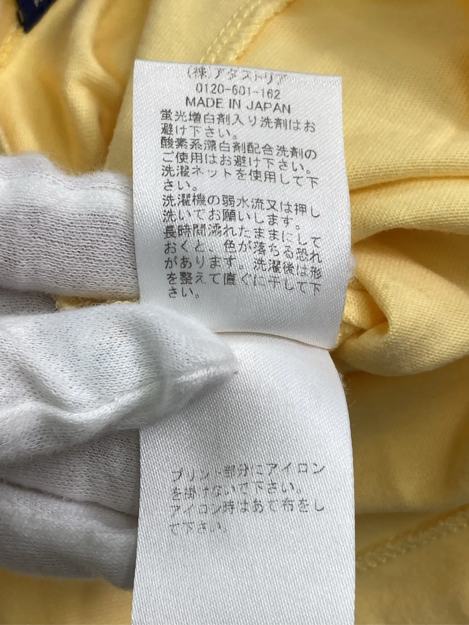 https://r2-worker.digdig.jp/product/d4e82959-bb95-45f0-aa29-e5556ce6f542/e8f95ffa-e46c-4cc3-8f3d-535b13ce9f7b