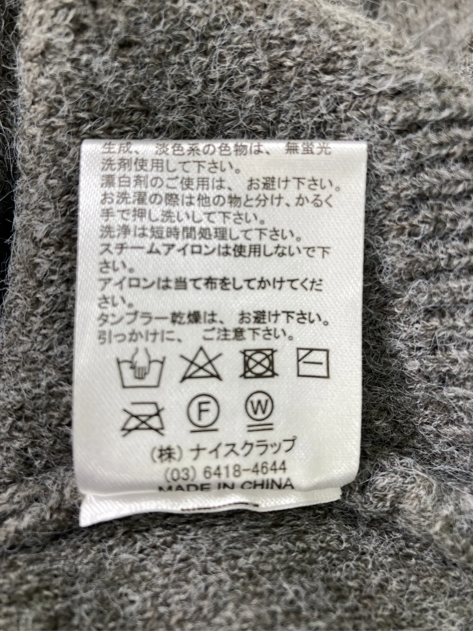 https://r2-worker.digdig.jp/product/d4f0d8ae-ff02-4791-b64e-8521c53274bf/eb1a5f49-eb61-40de-8631-3c2cb16ea5b7
