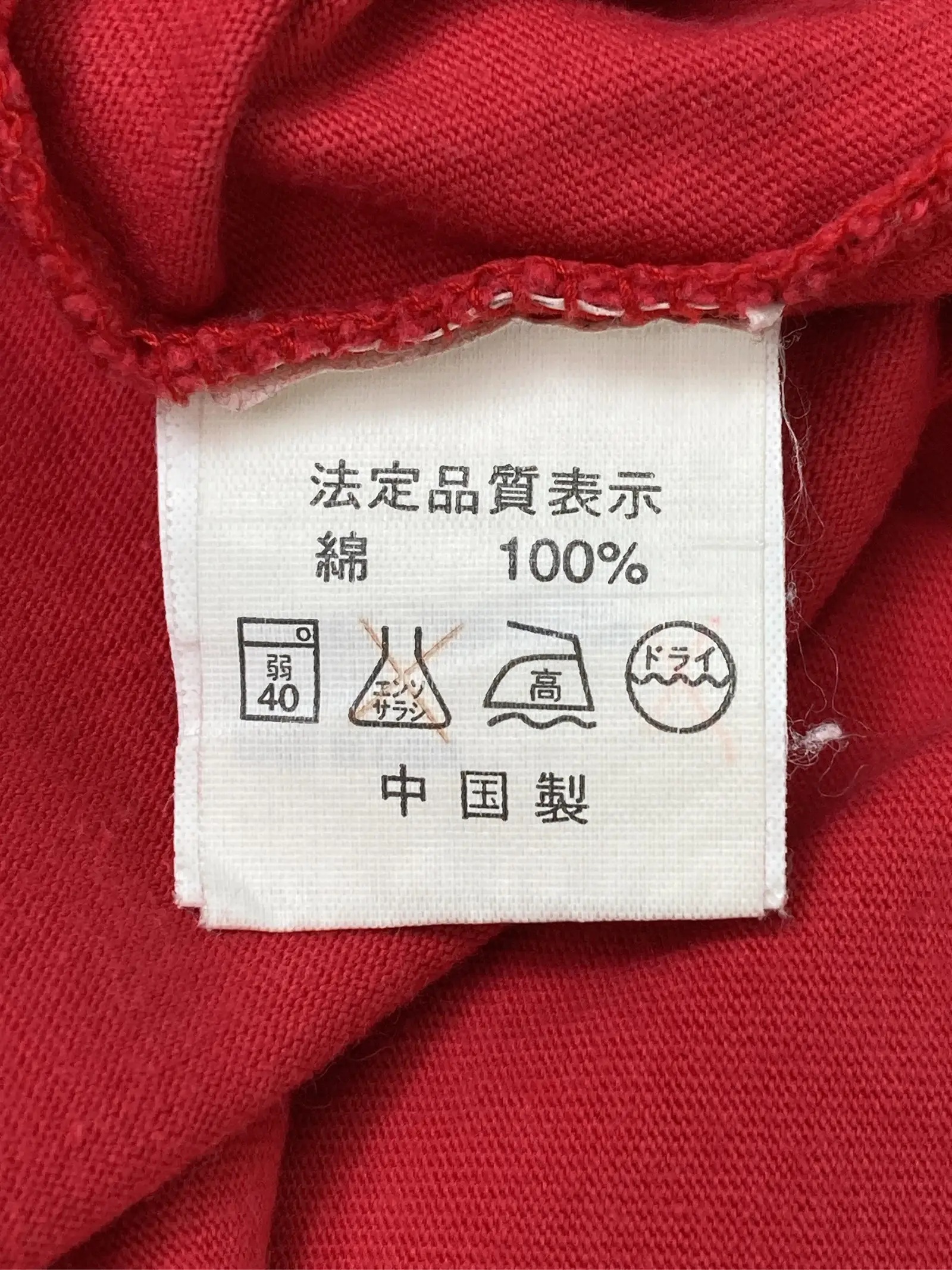 https://r2-worker.digdig.jp/product/d4f235cf-8248-4887-9411-965cf894e3a7/000b2958-31e8-43ce-9c2d-b90f72e6e3a8