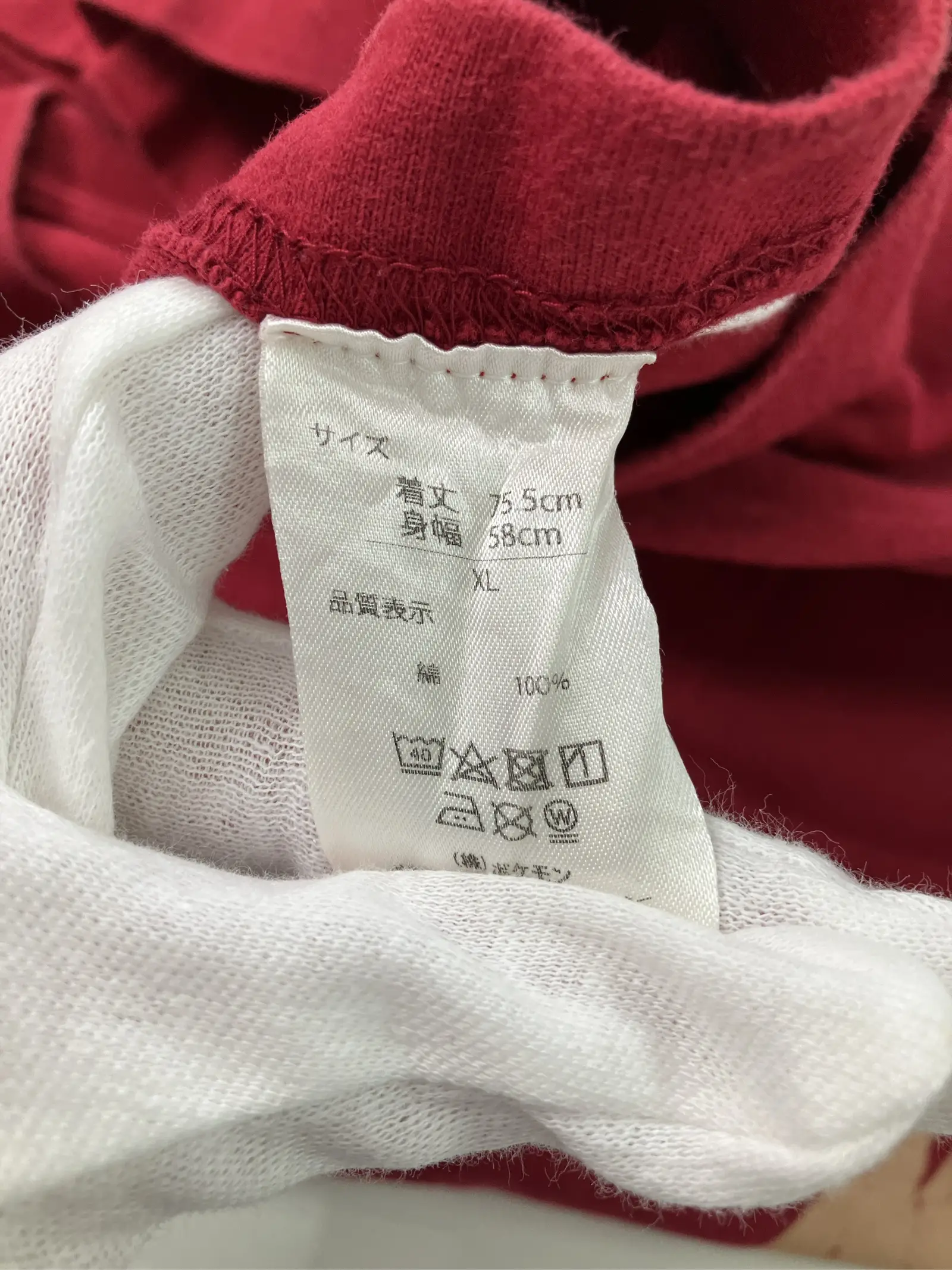 https://r2-worker.digdig.jp/product/d4f79de3-8edc-49f9-b6ab-1af7fe9fabbe/a0f64504-55df-47de-bb81-8c9f7973a98d